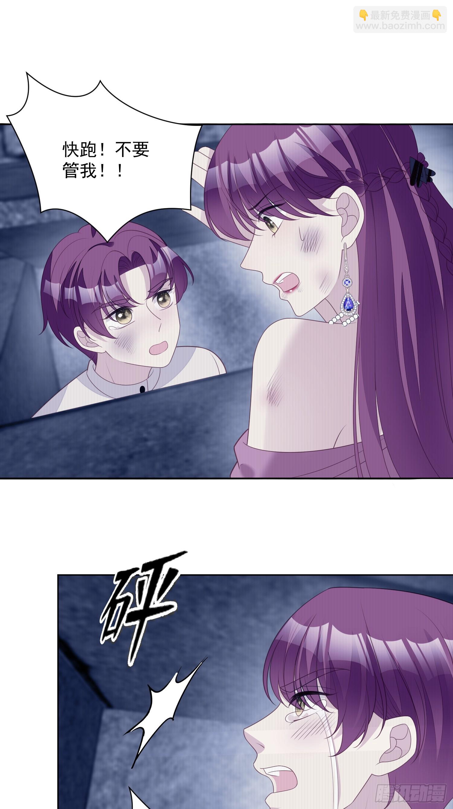 第一百五十九话恶魔先生请你冷静-第167话