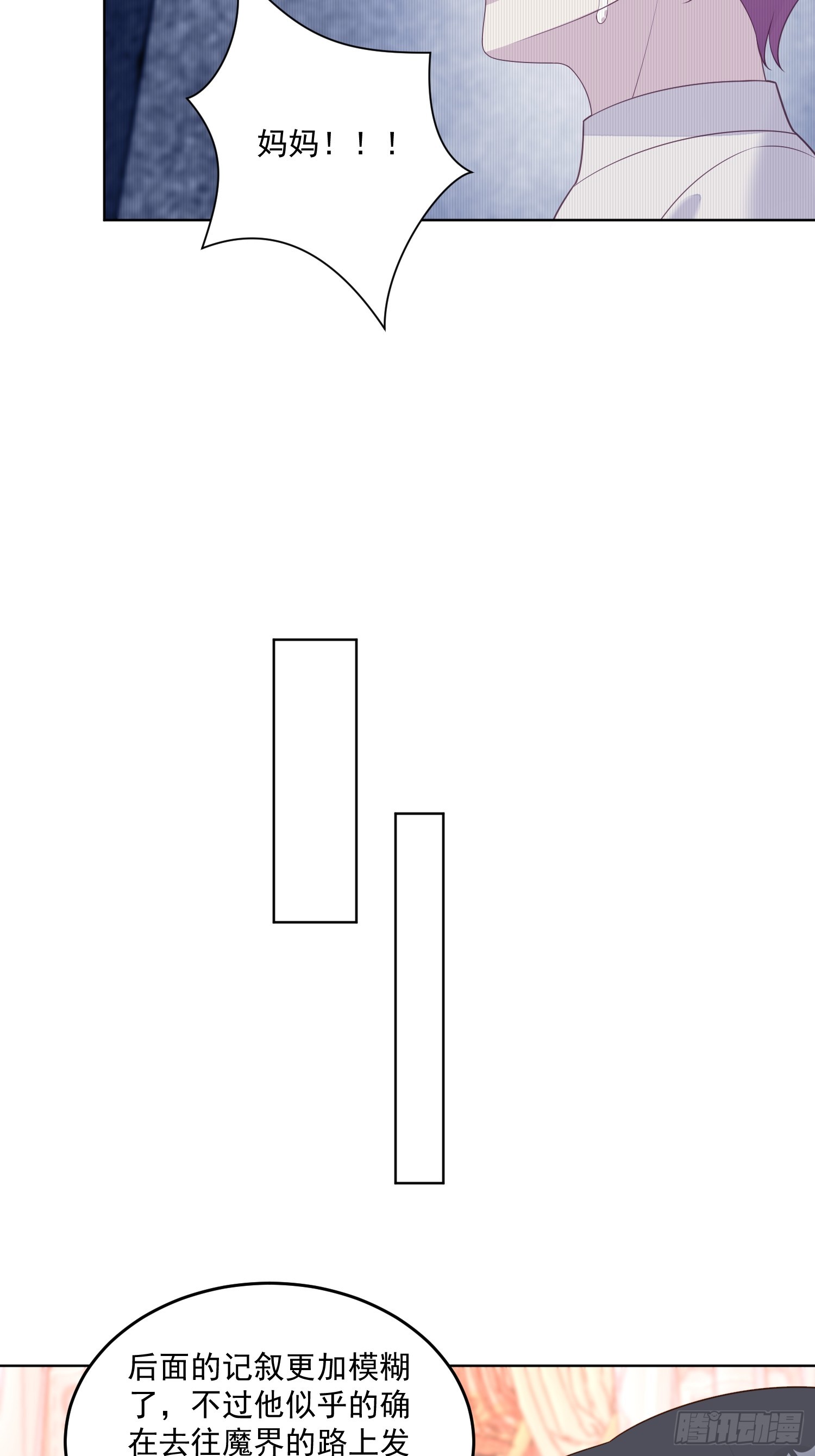 第一百五十九话恶魔先生请你冷静-第167话