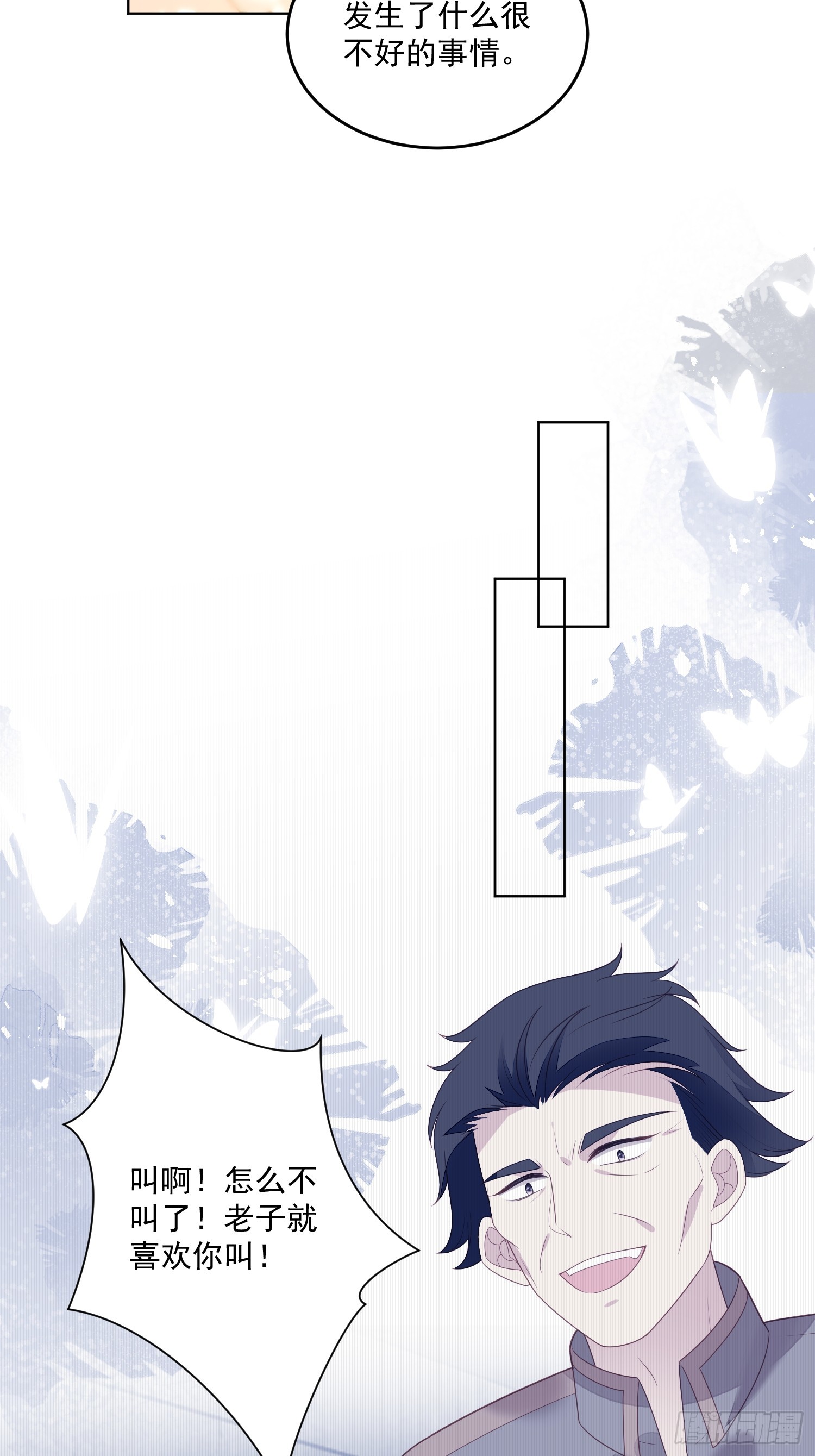 第一百五十九话恶魔先生请你冷静-第167话