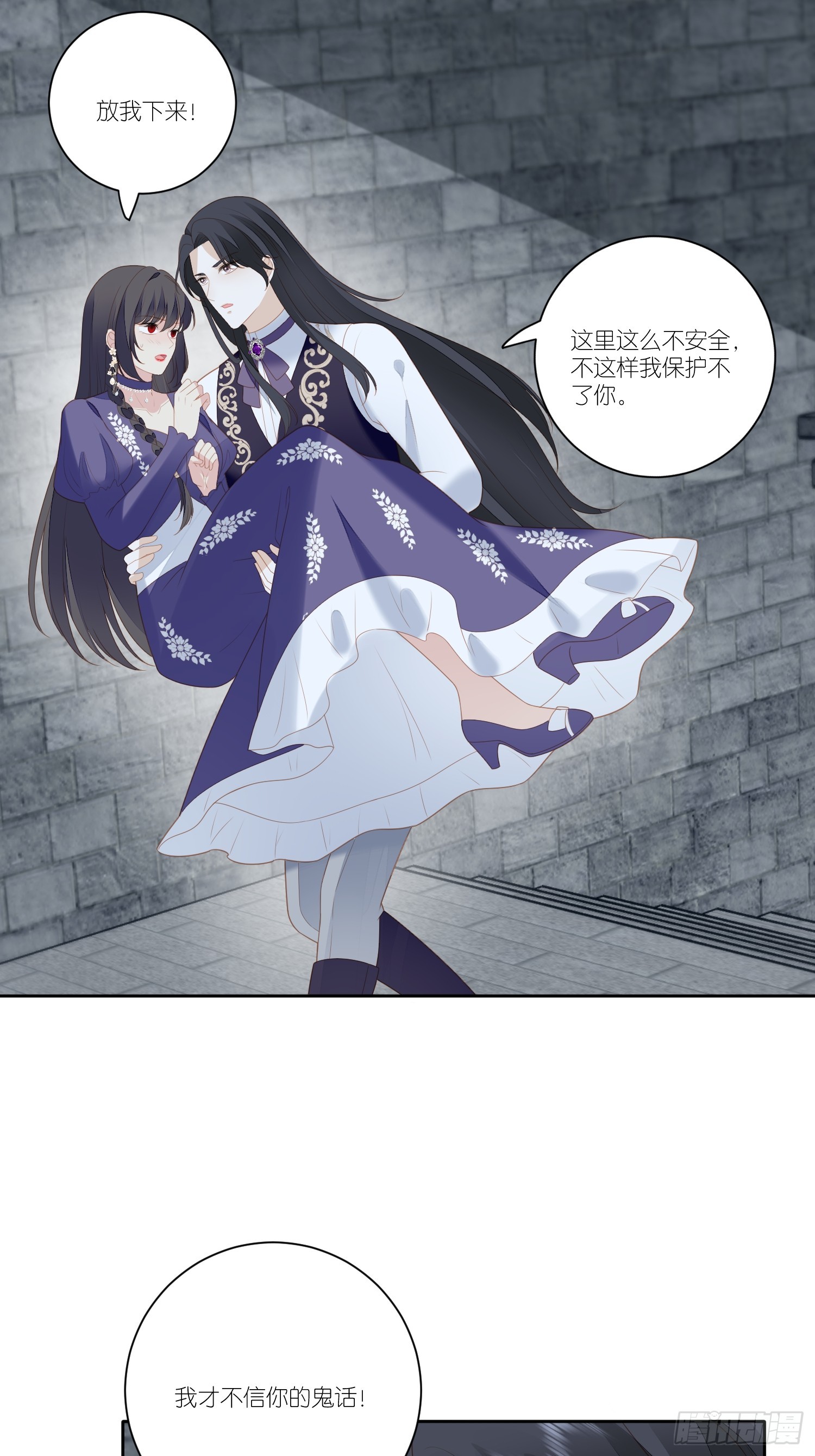 第一百六十一话我永远不会离开你-第169话