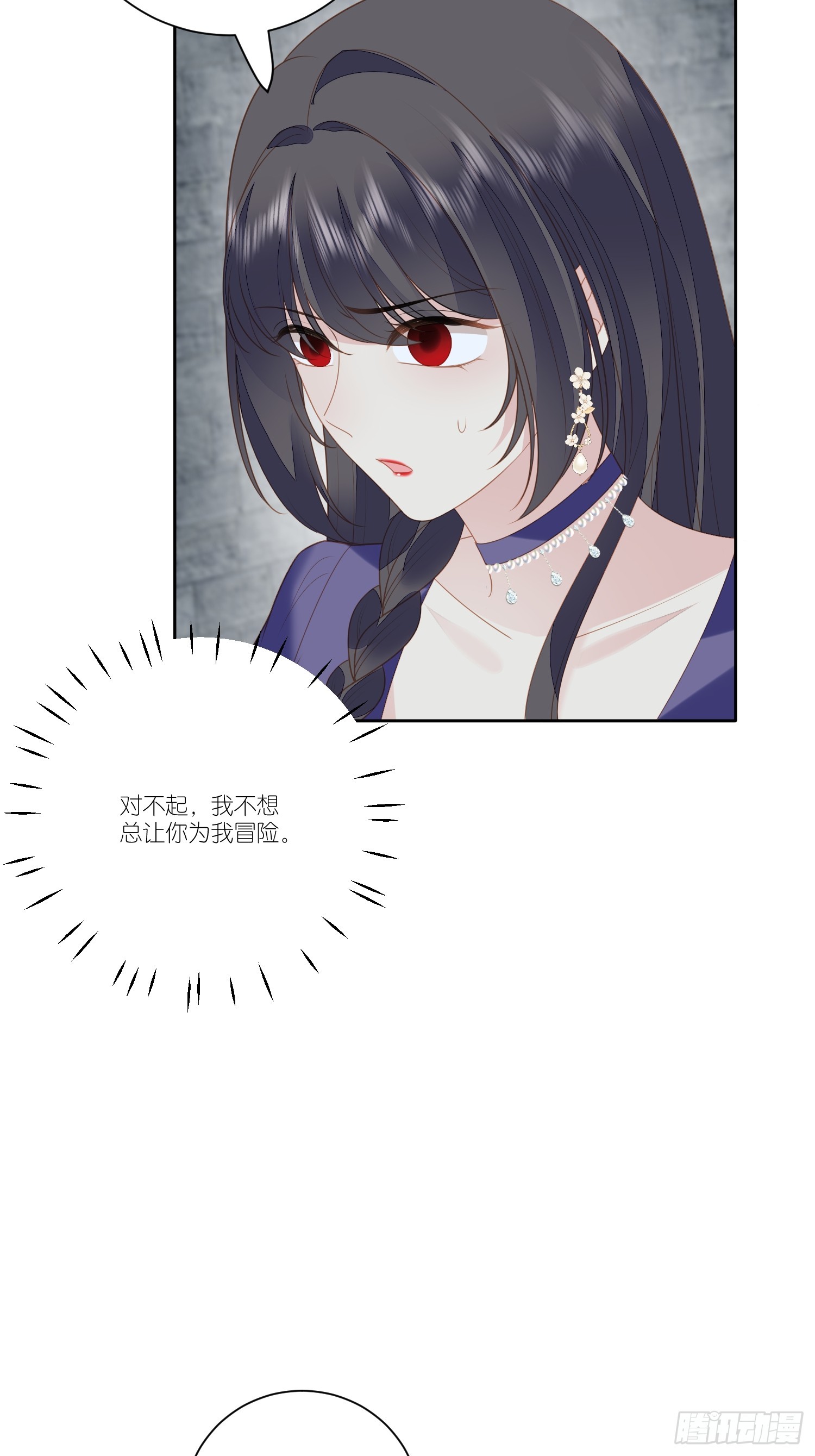 第一百六十一话我永远不会离开你-第169话