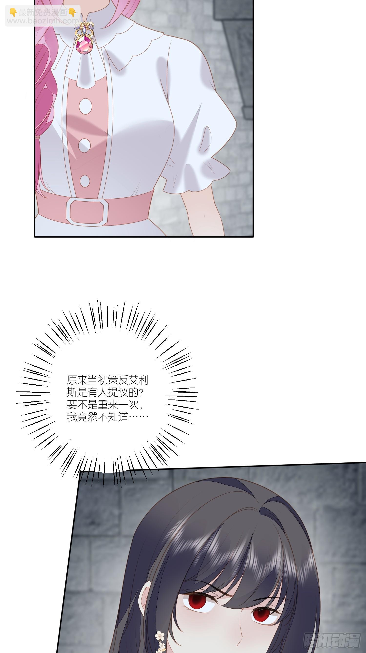 第一百六十一话我永远不会离开你-第169话