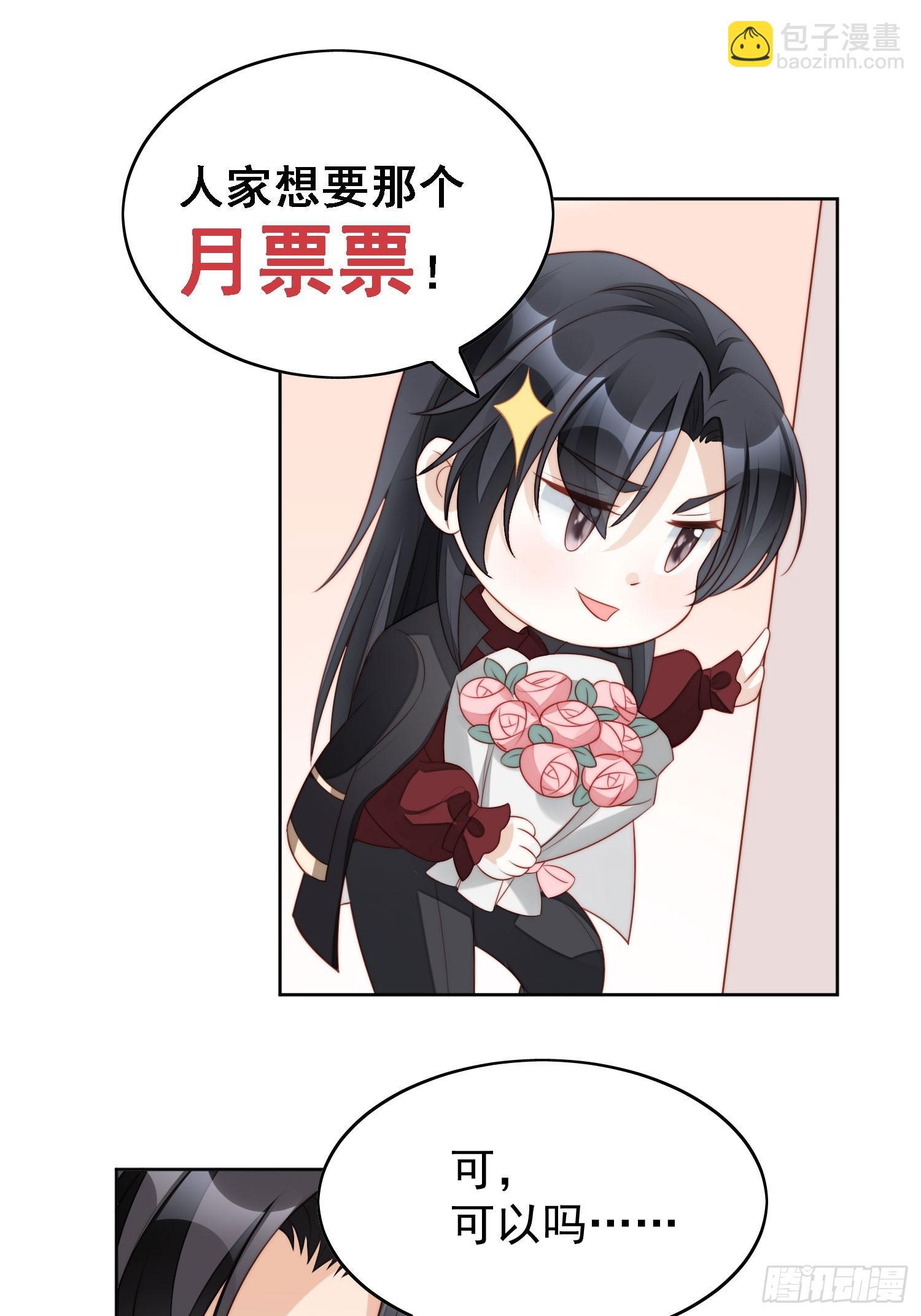 第一百六十一话我永远不会离开你-第169话