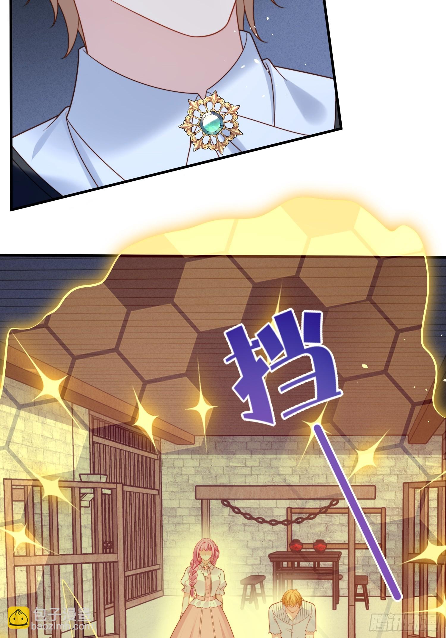 第一百六十三话我永远不会放弃你-第171话