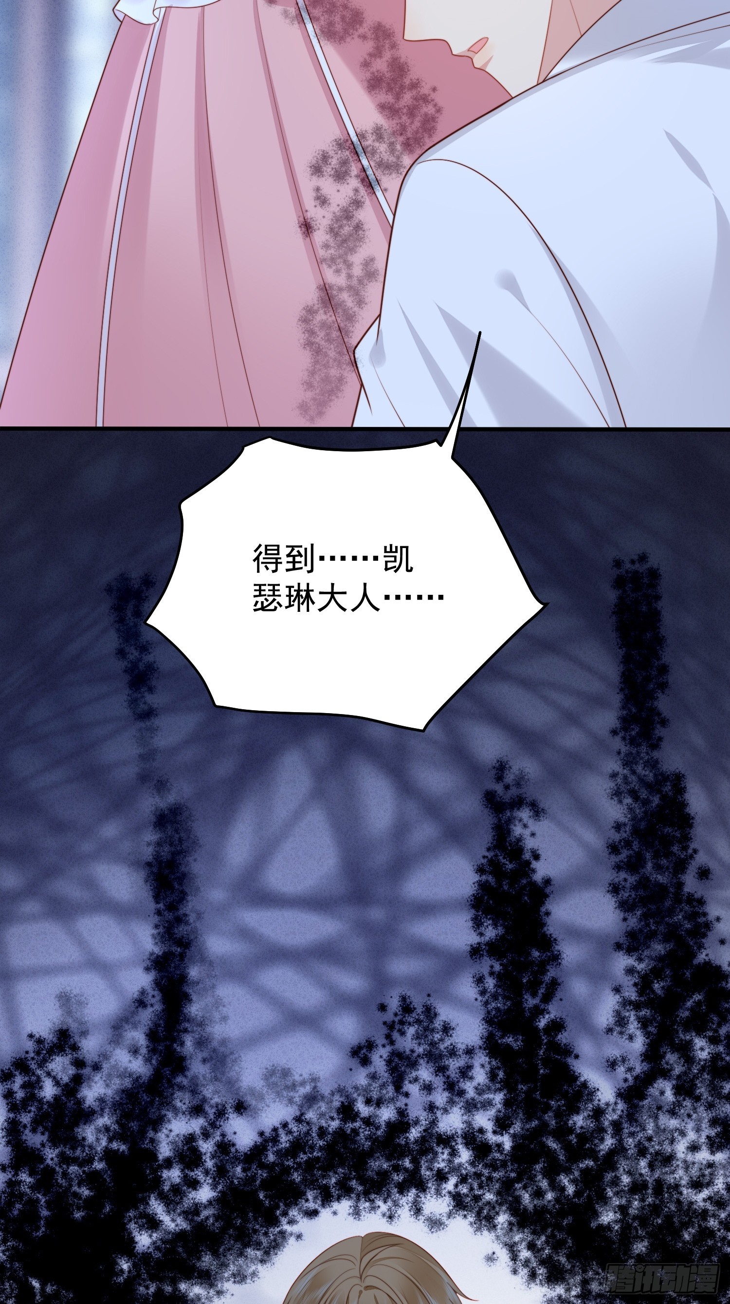 第一百六十三话我永远不会放弃你-第171话