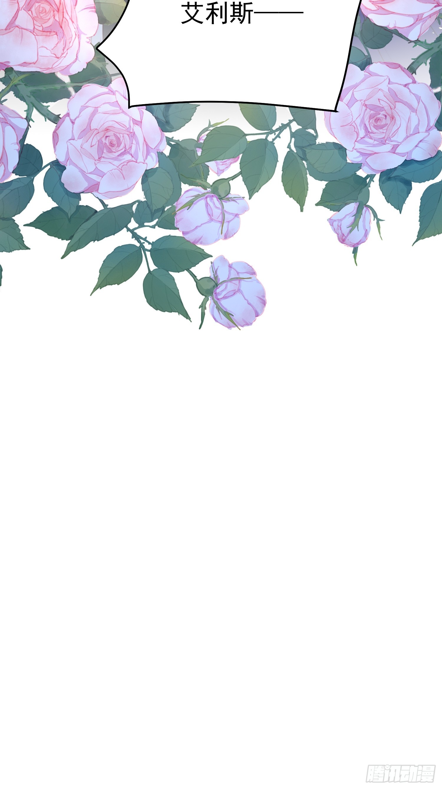 第一百六十三话我永远不会放弃你-第171话