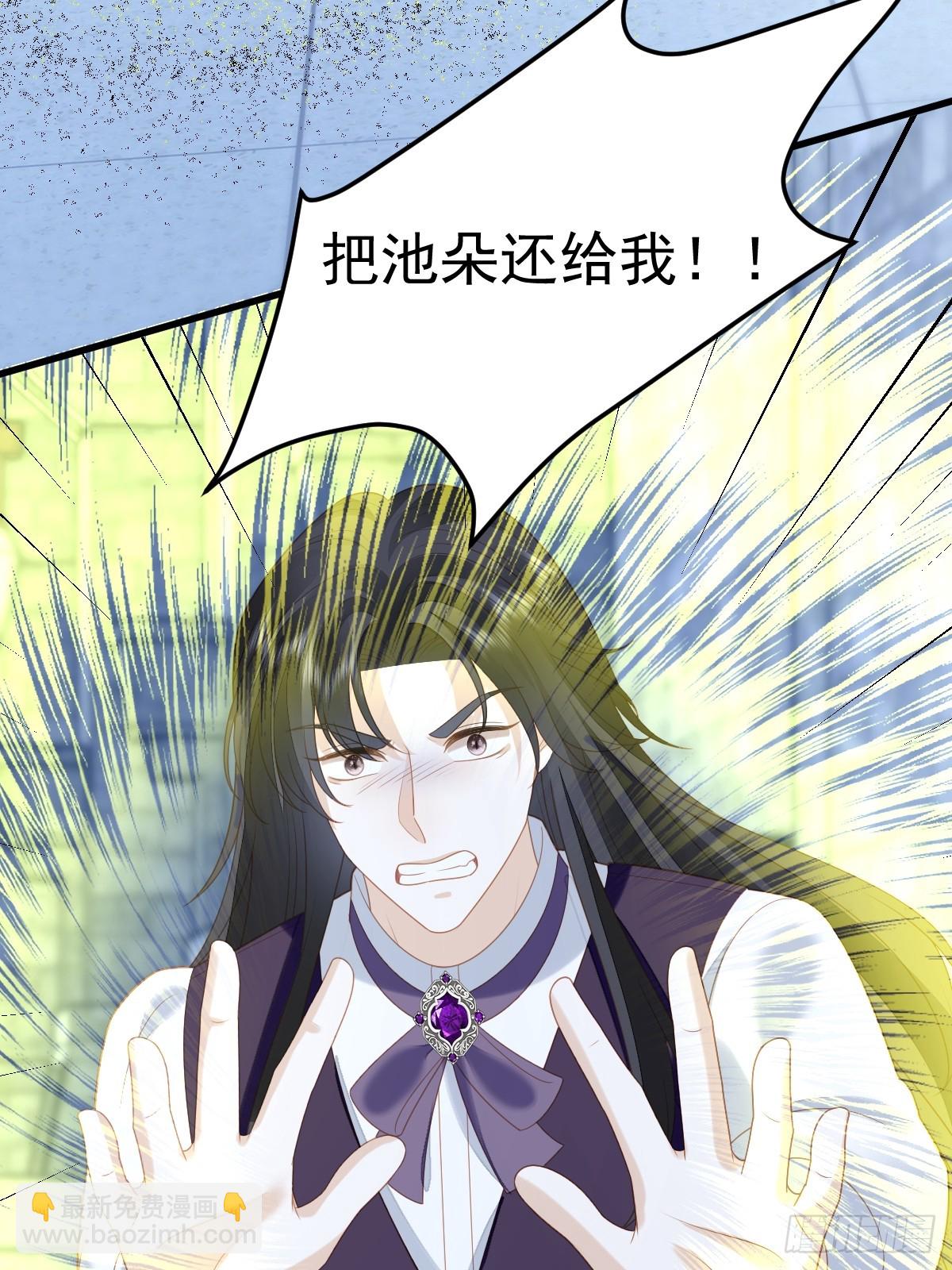 第一百六十三话我永远不会放弃你-第171话