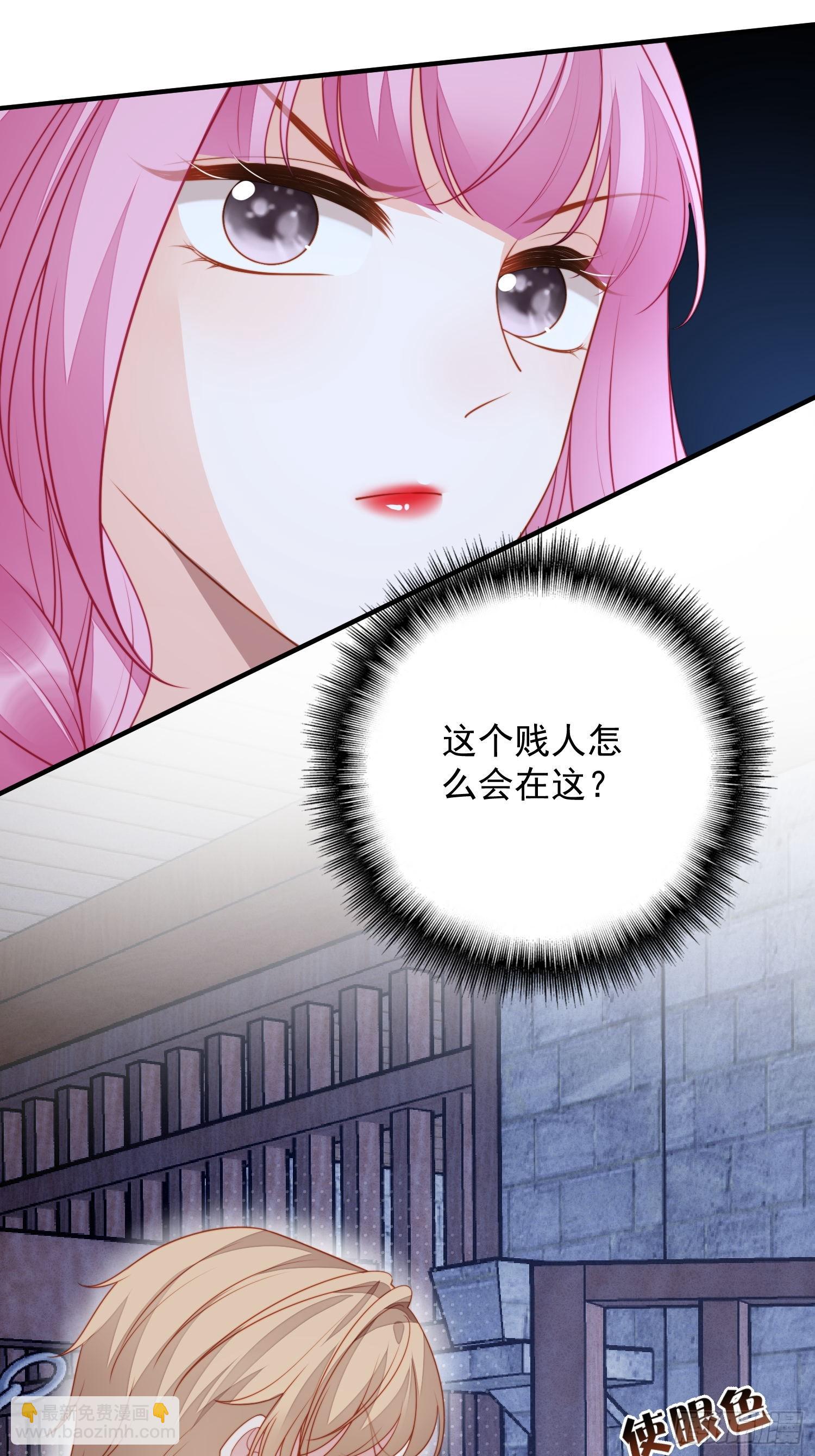 第一百六十三话我永远不会放弃你-第171话