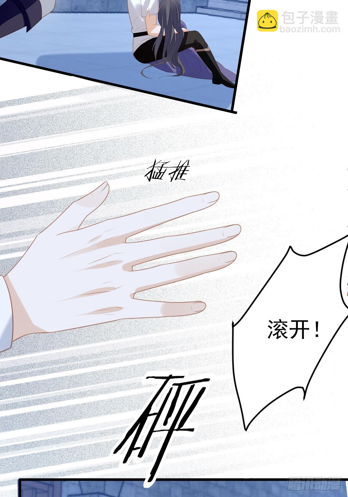 第一百六十三话我永远不会放弃你-第171话