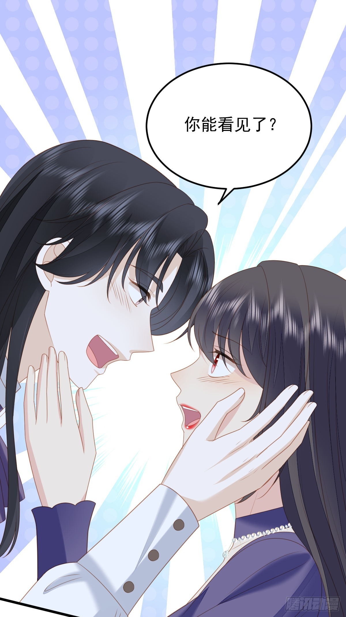 第一百六十三话我永远不会放弃你-第171话