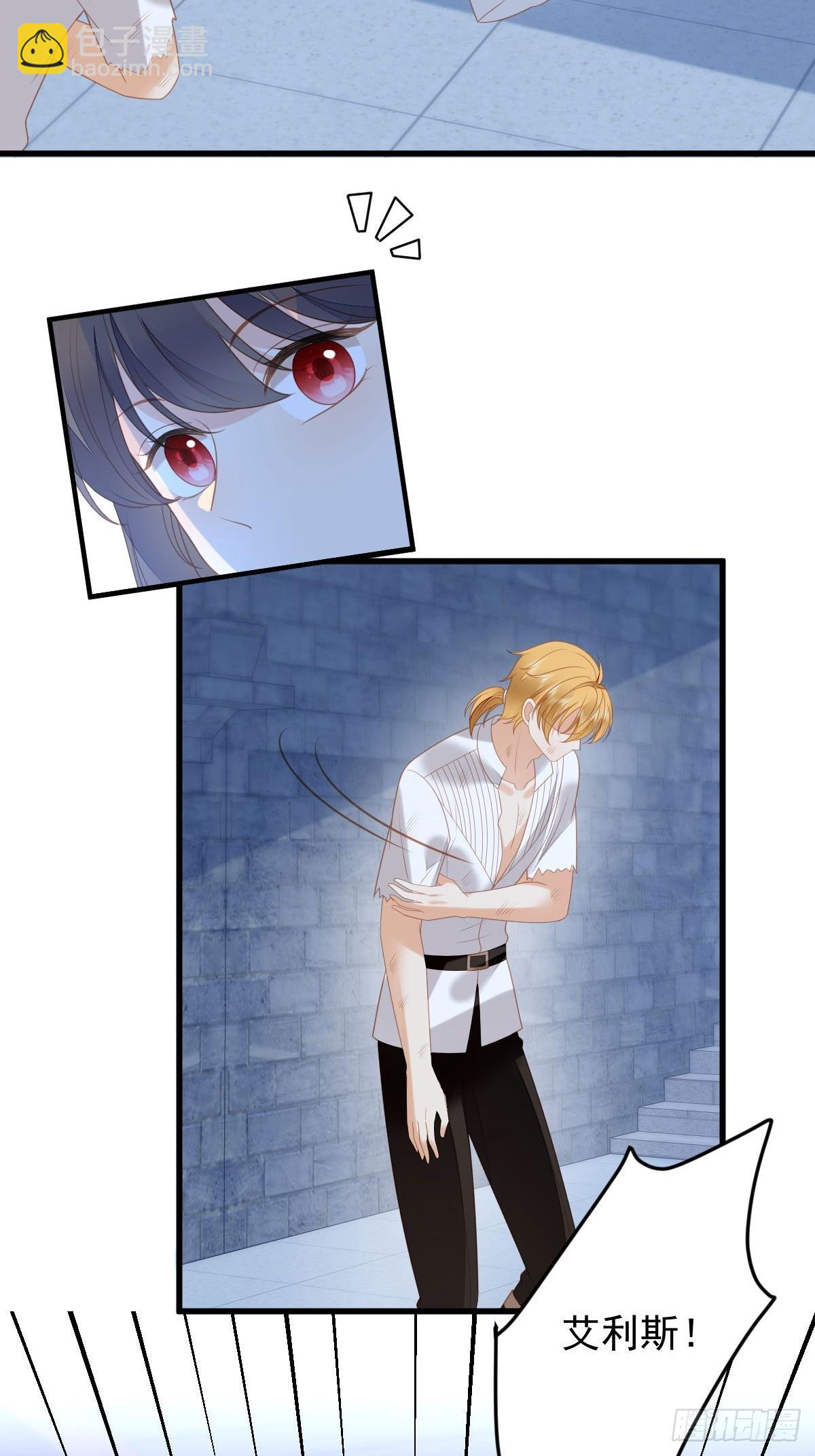 第一百六十三话我永远不会放弃你-第171话