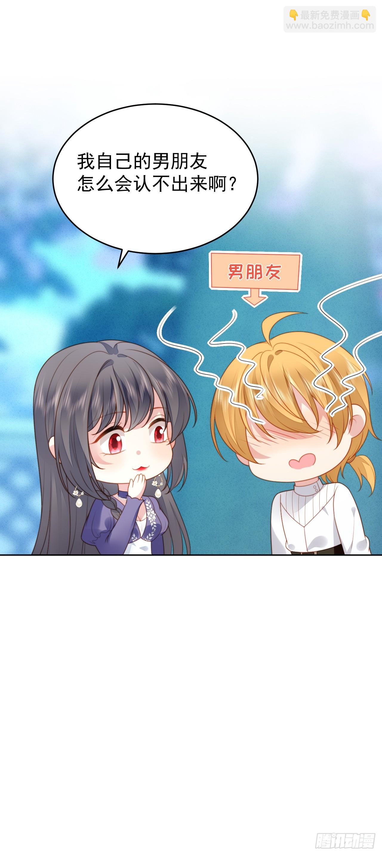 第一百六十五话路西法吃醋后-第173话