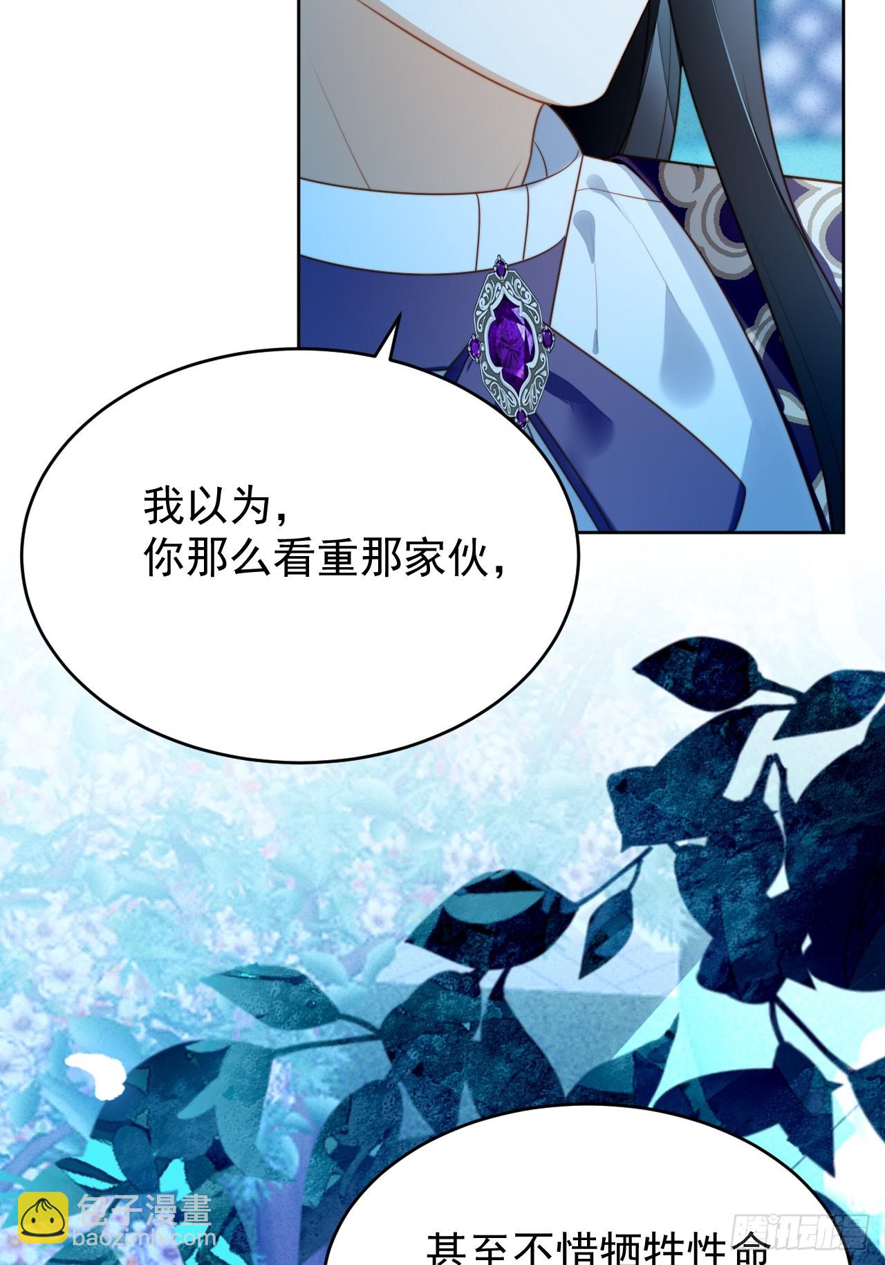 第一百六十五话路西法吃醋后-第173话