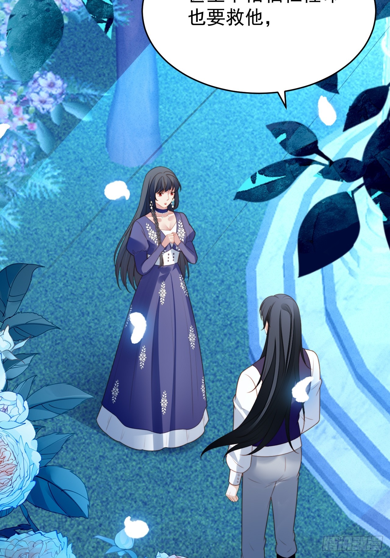 第一百六十五话路西法吃醋后-第173话