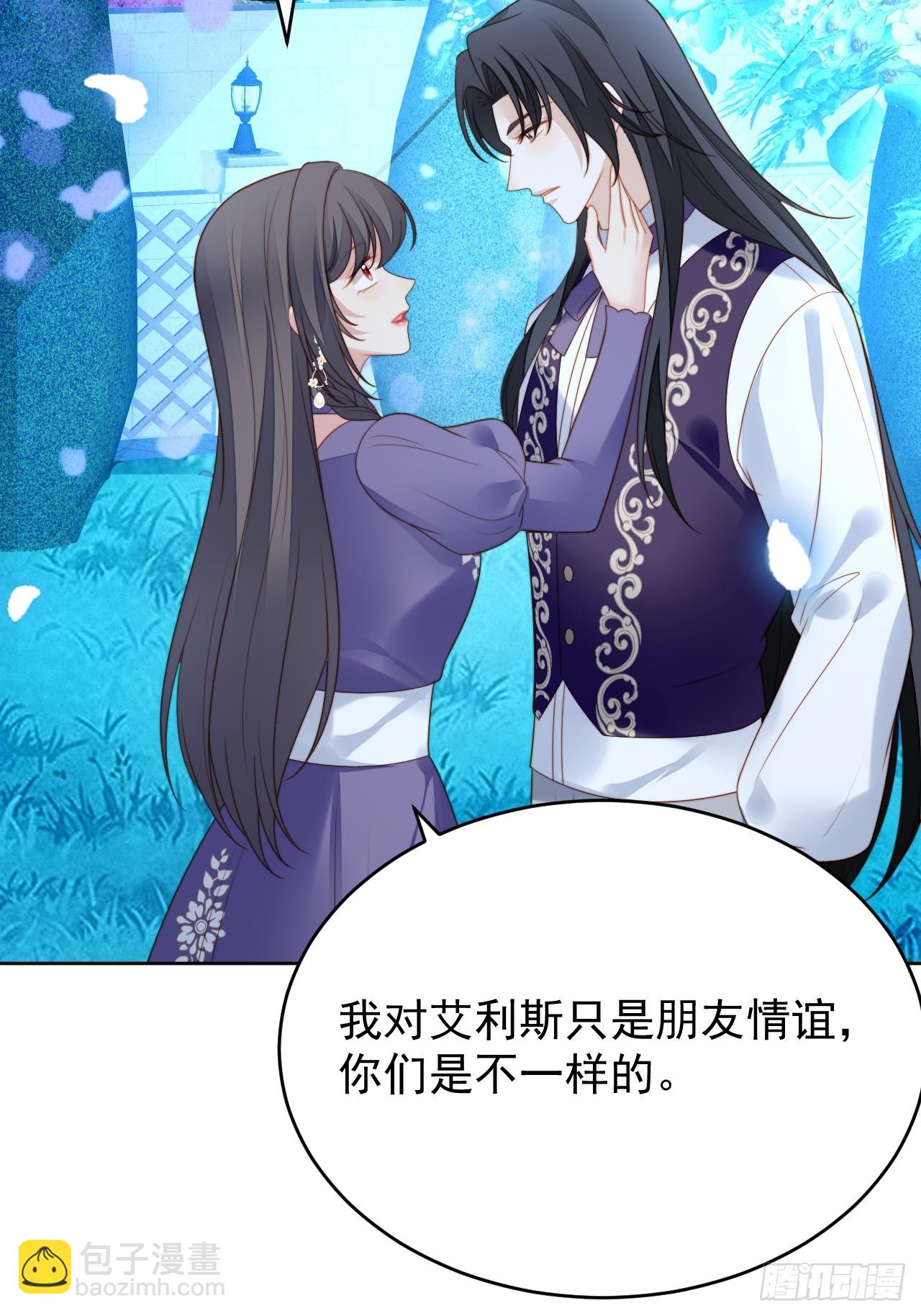 第一百六十五话路西法吃醋后-第173话