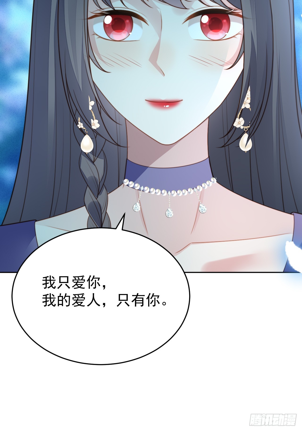 第一百六十五话路西法吃醋后-第173话