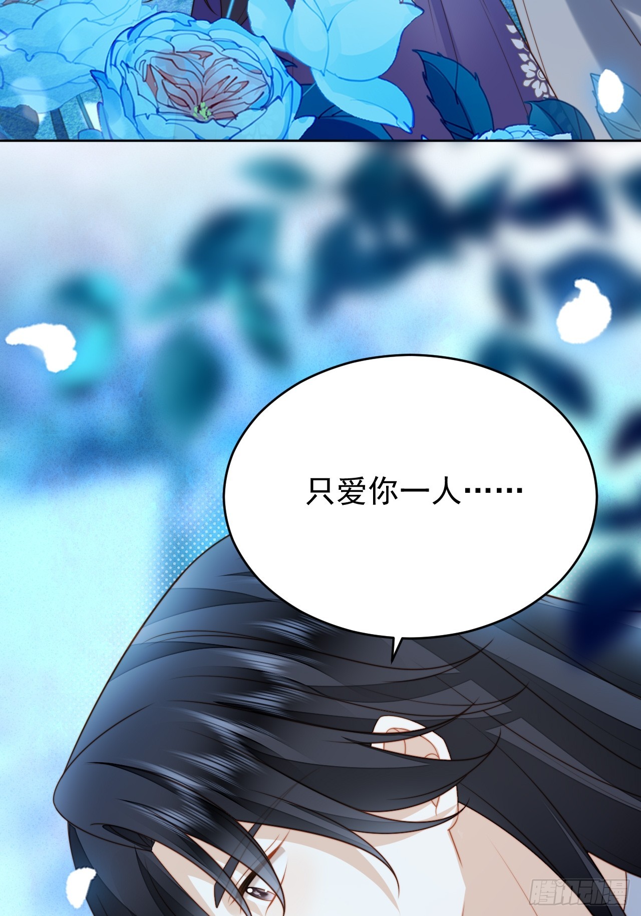 第一百六十五话路西法吃醋后-第173话