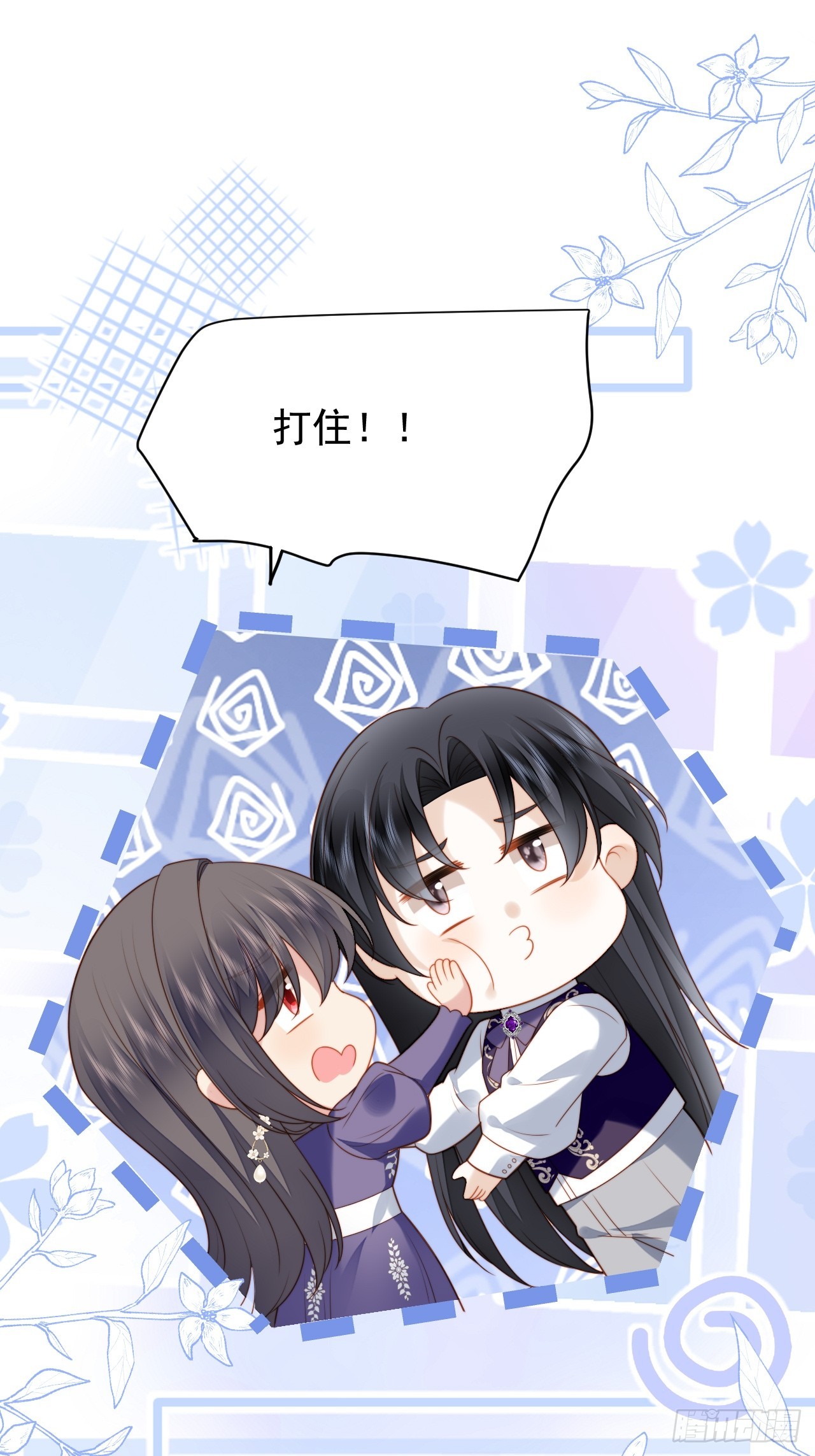 第一百六十五话路西法吃醋后-第173话