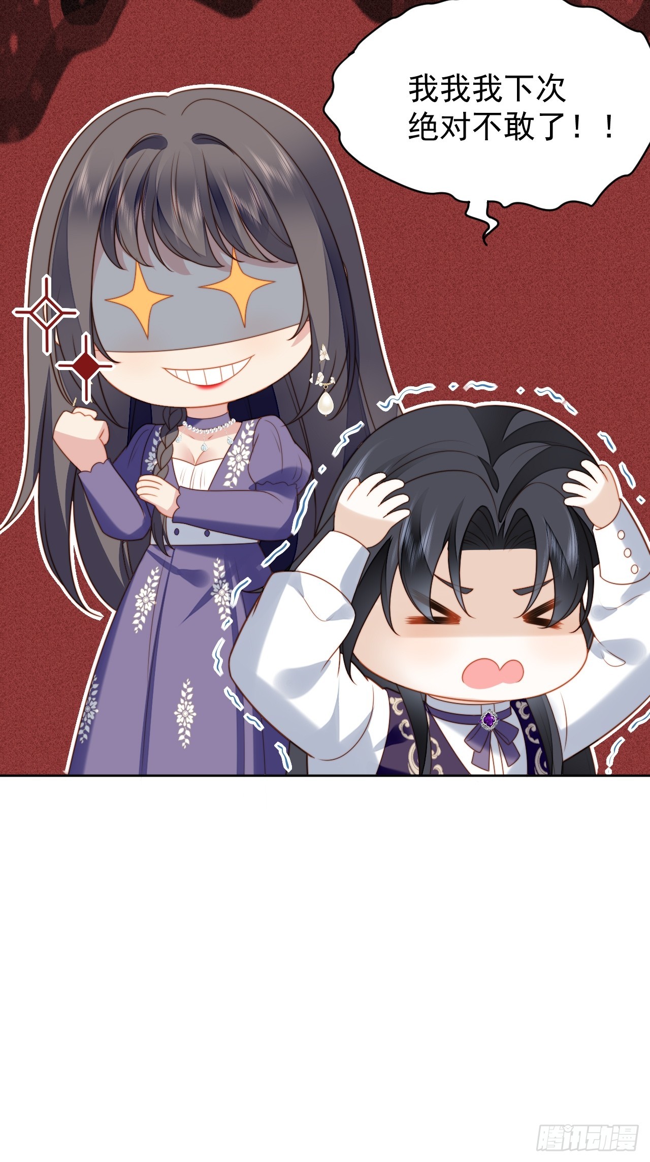 第一百六十五话路西法吃醋后-第173话