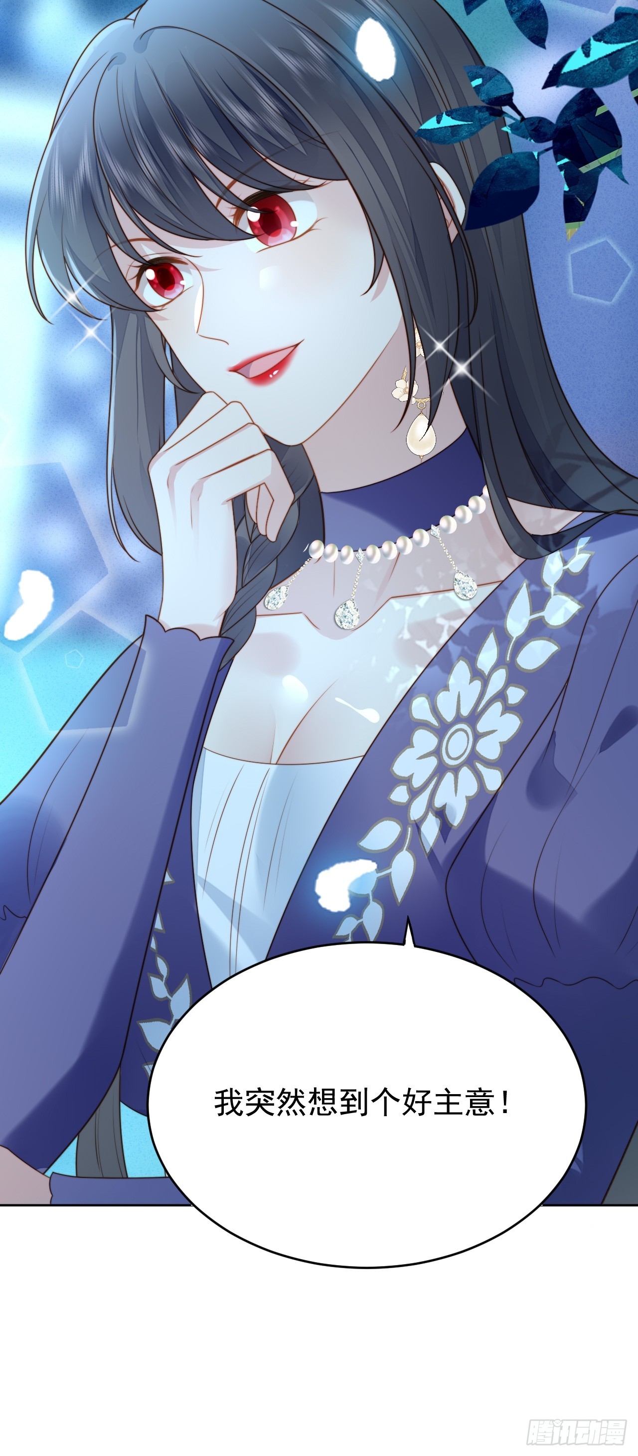 第一百六十五话路西法吃醋后-第173话