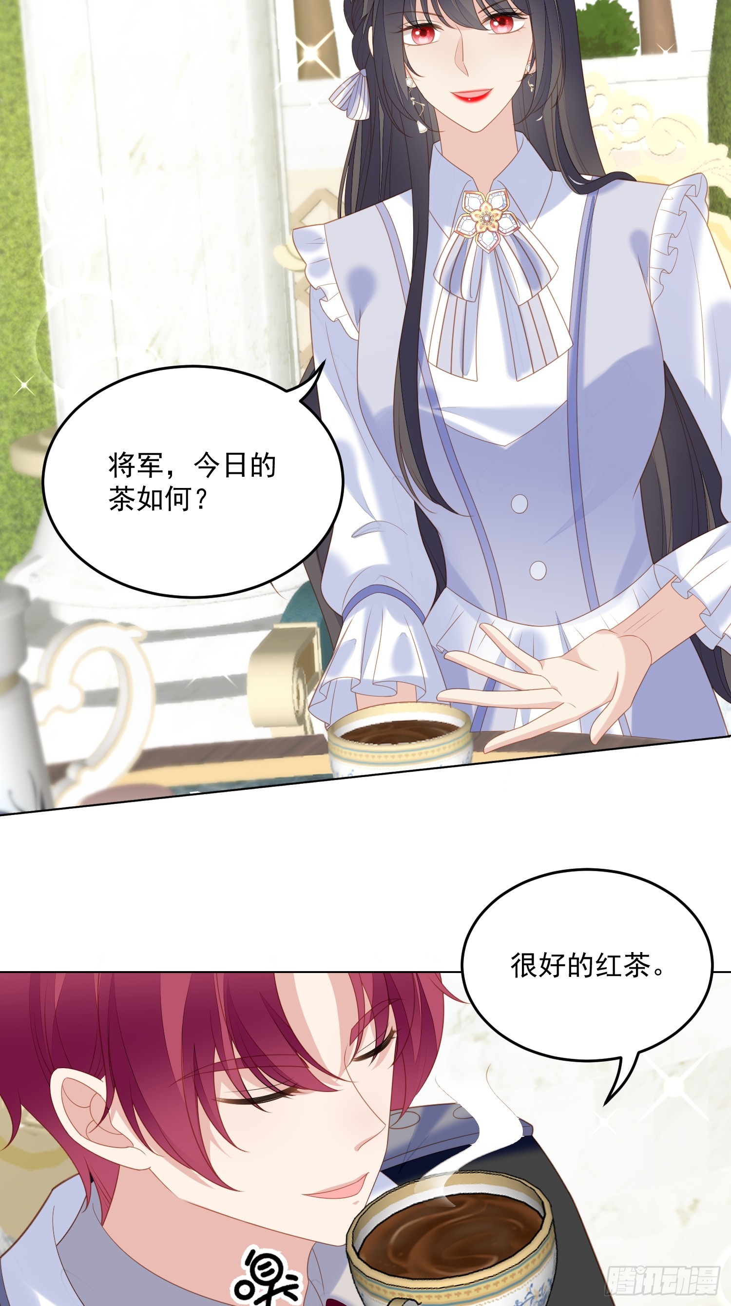 第一百六十五话路西法吃醋后-第173话