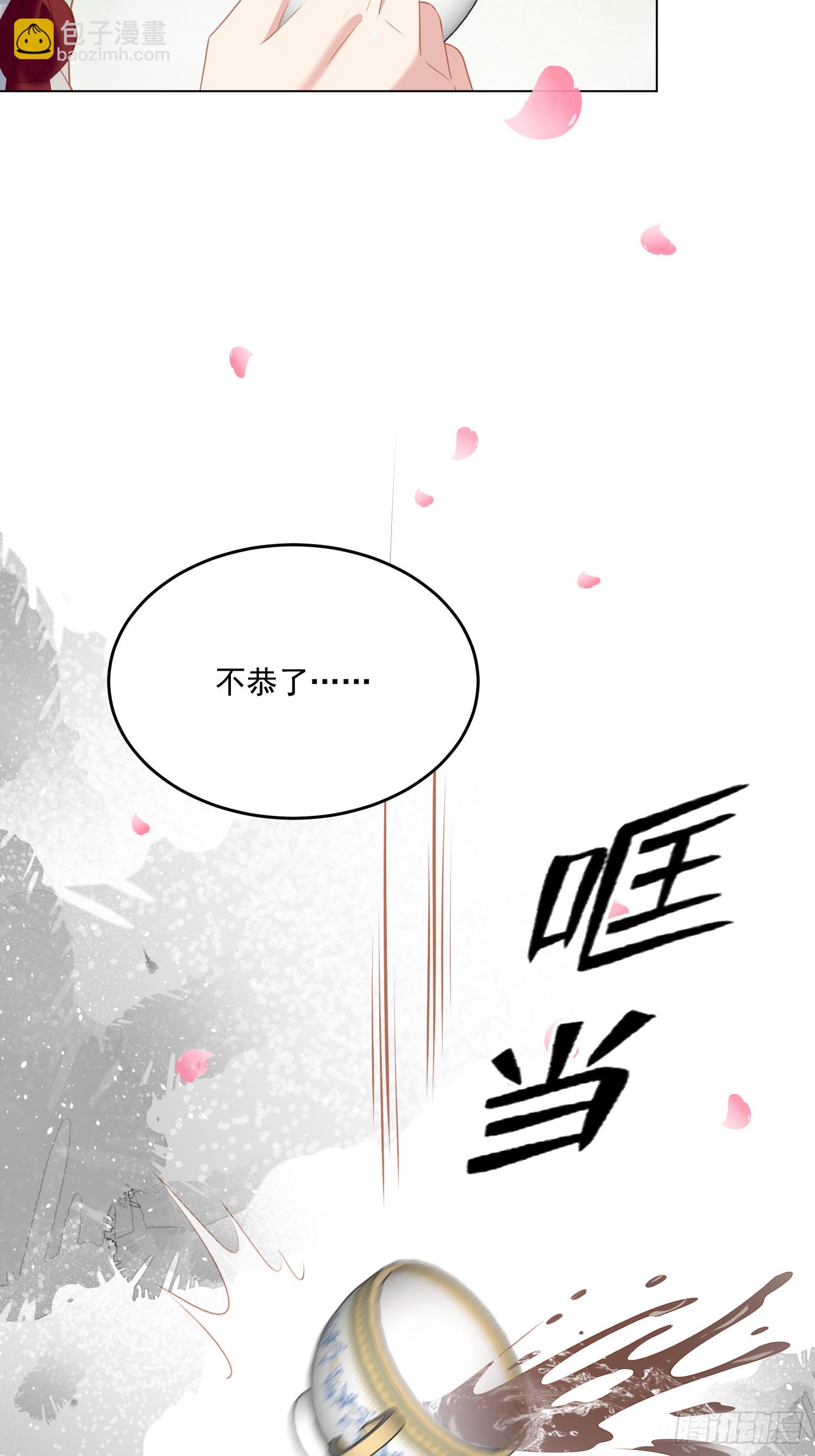 第一百六十五话路西法吃醋后-第173话