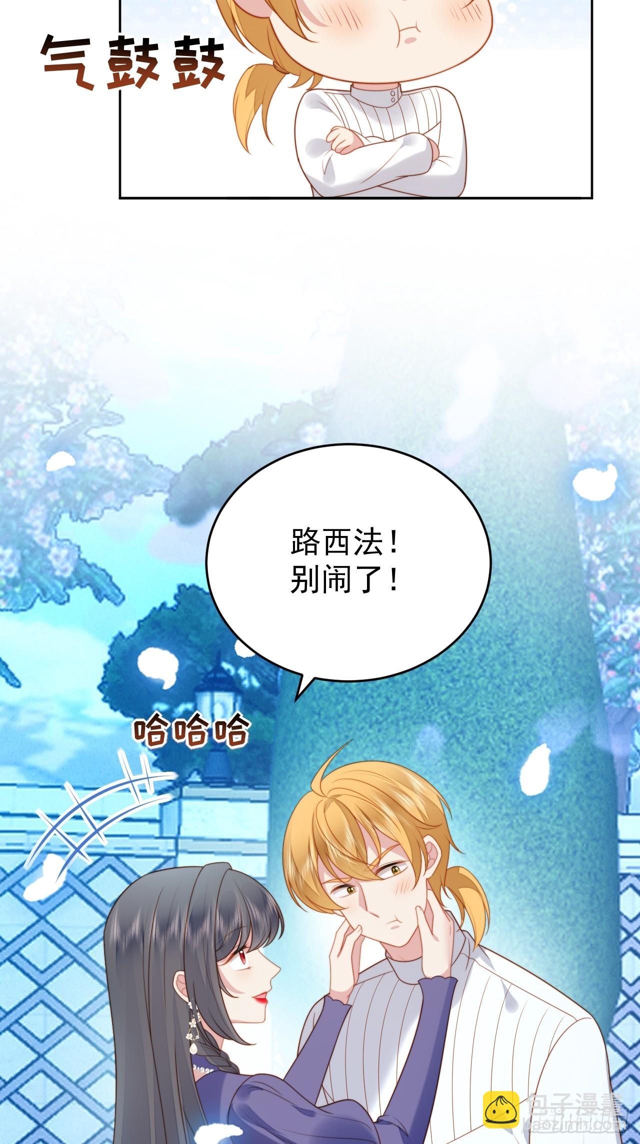 第一百六十五话路西法吃醋后-第173话