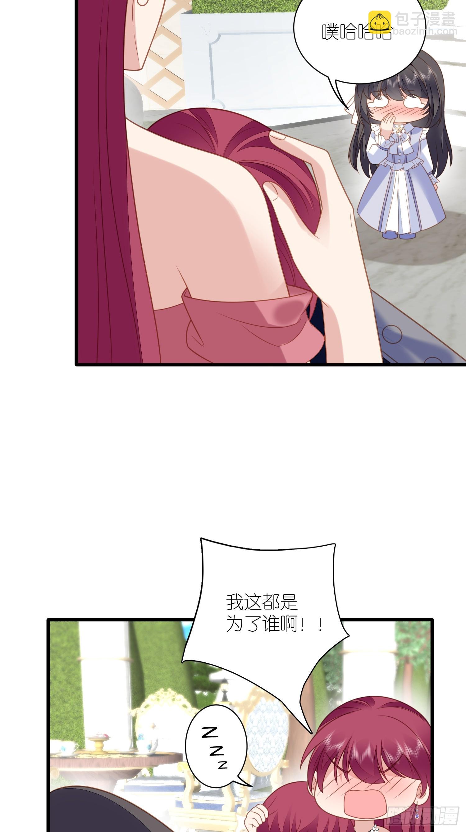 第一百六十七话计划通！-第175话