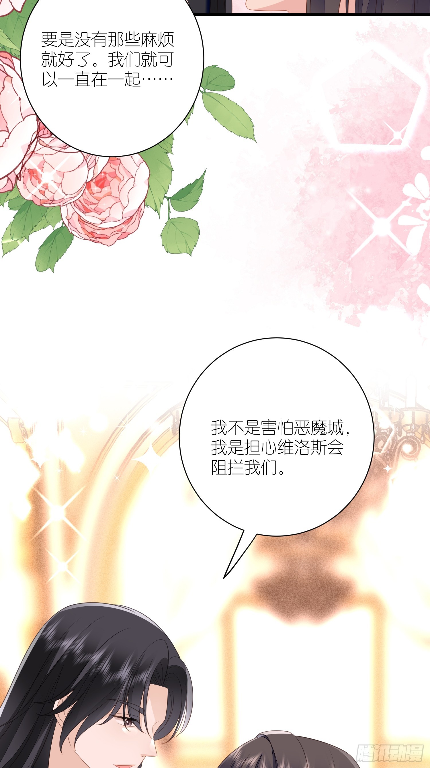 第一百六十七话计划通！-第175话