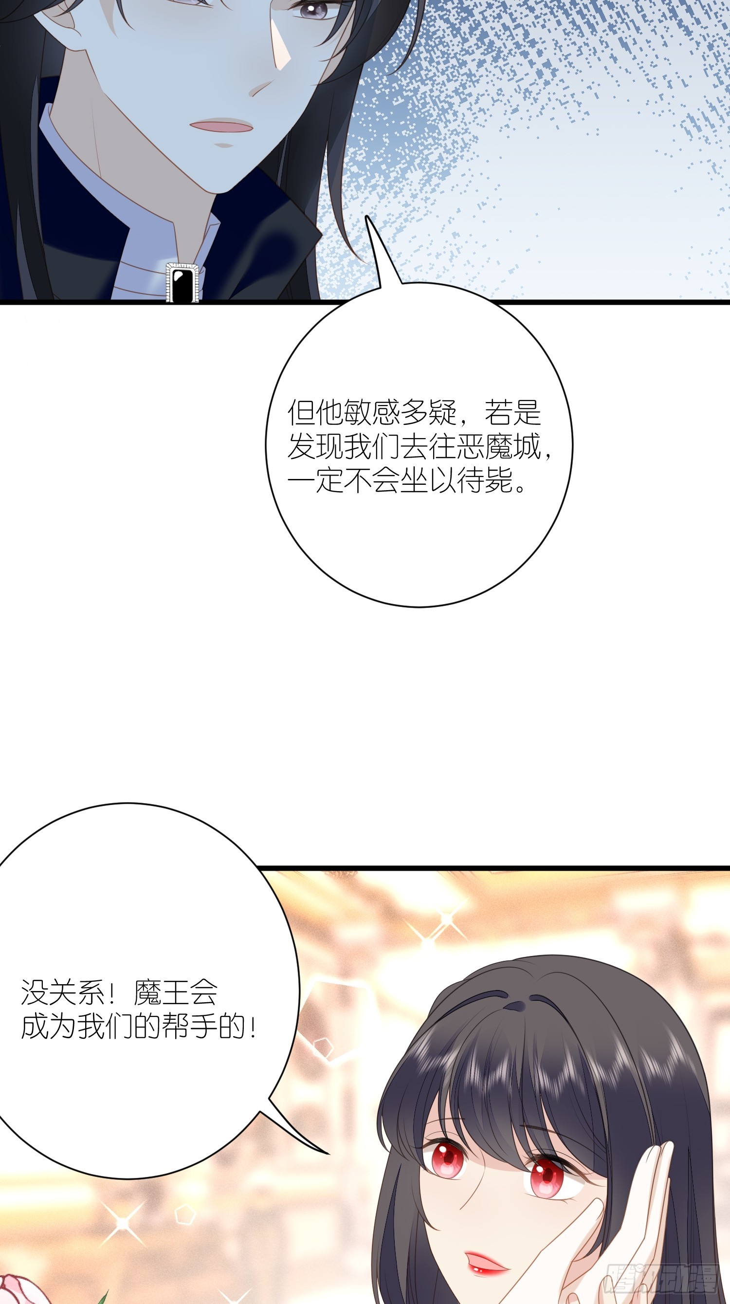 第一百六十七话计划通！-第175话