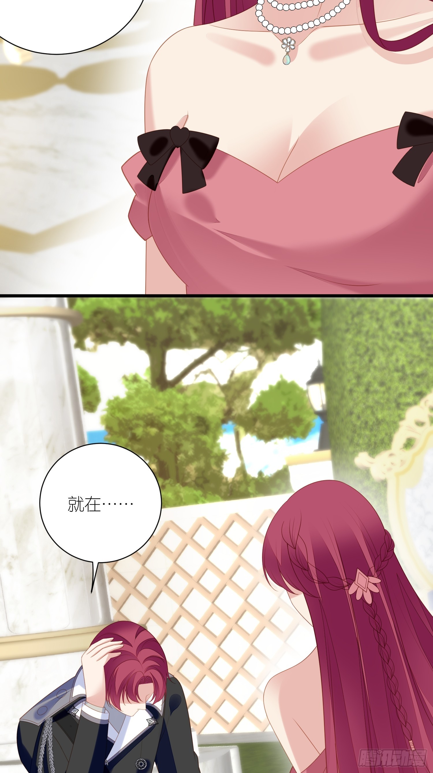 第一百六十七话计划通！-第175话