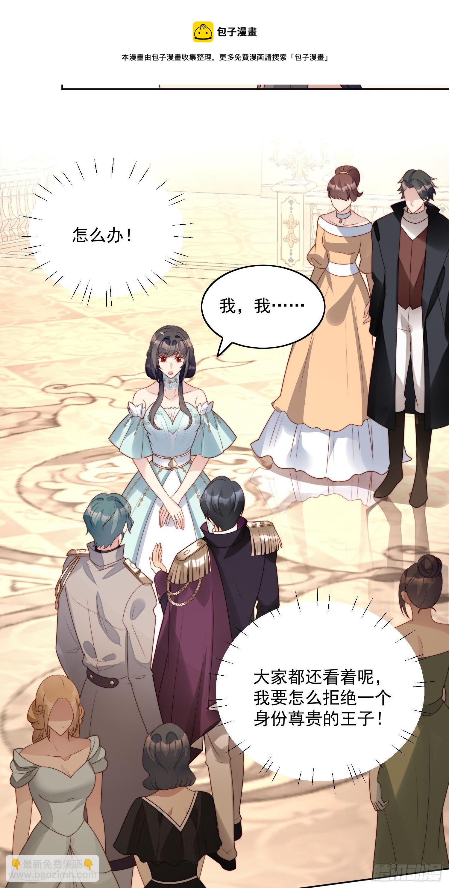 第17话 糟糕被抓啦-第19话