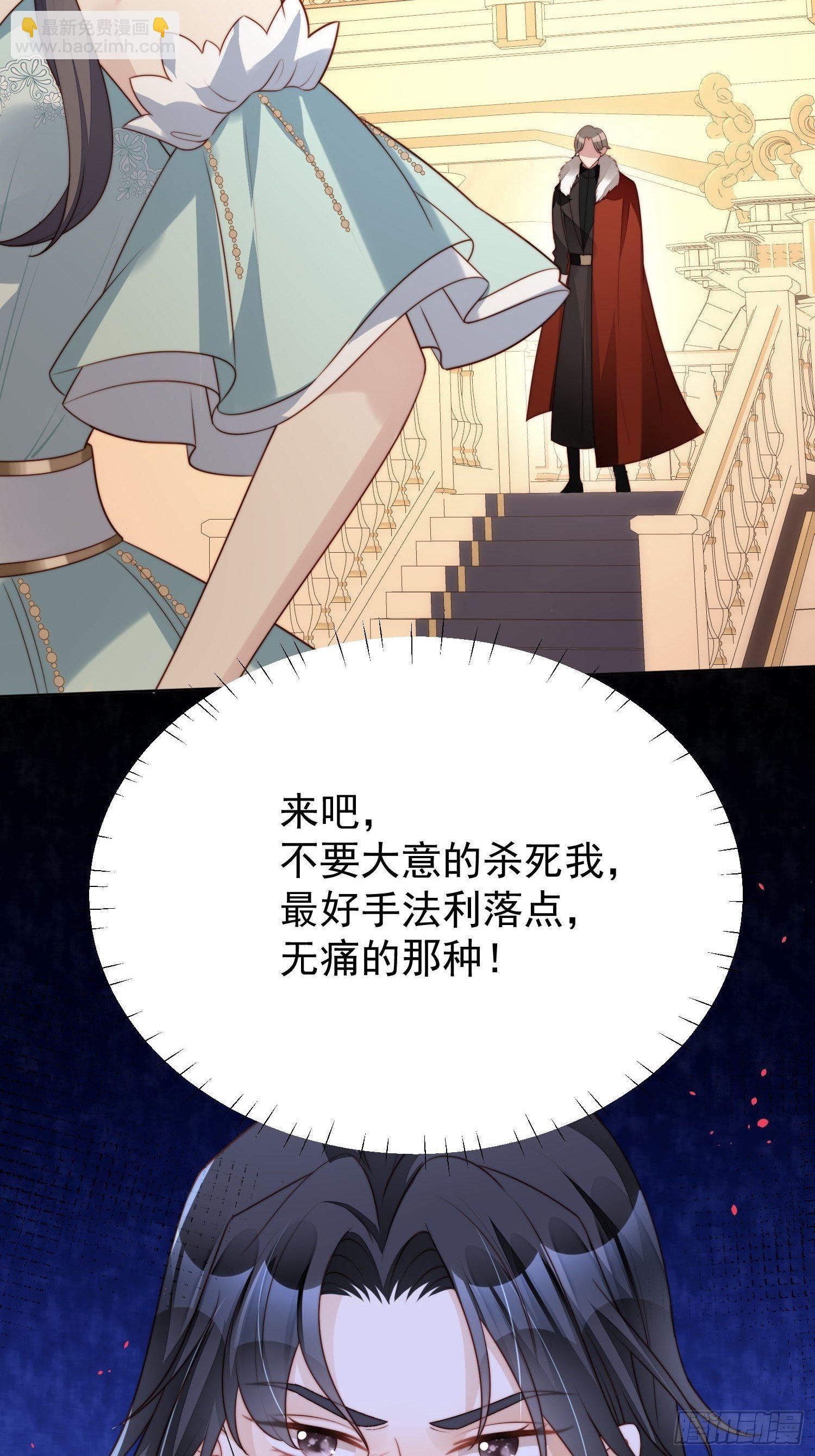 第17话 糟糕被抓啦-第19话