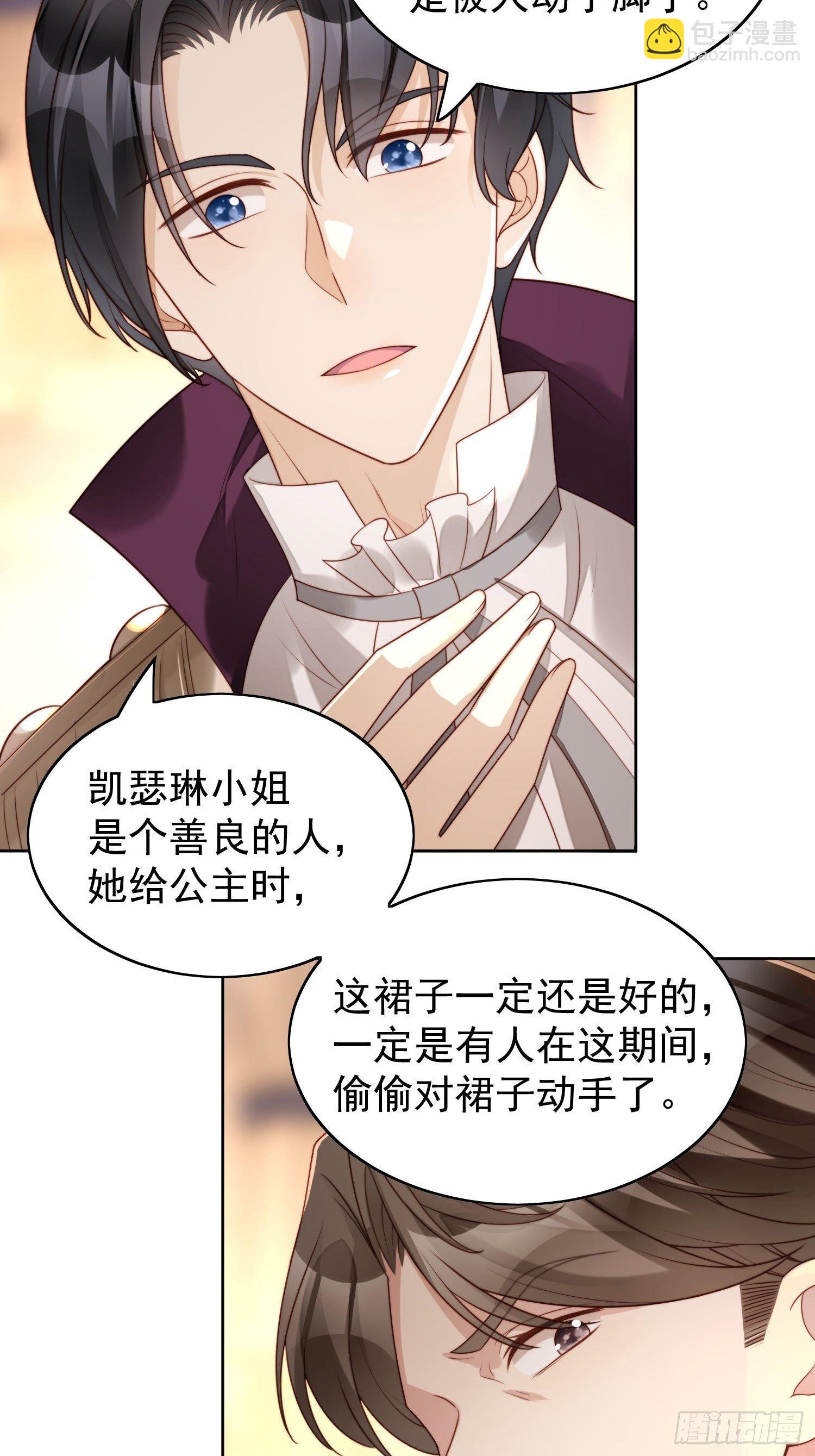 第17话 糟糕被抓啦-第19话