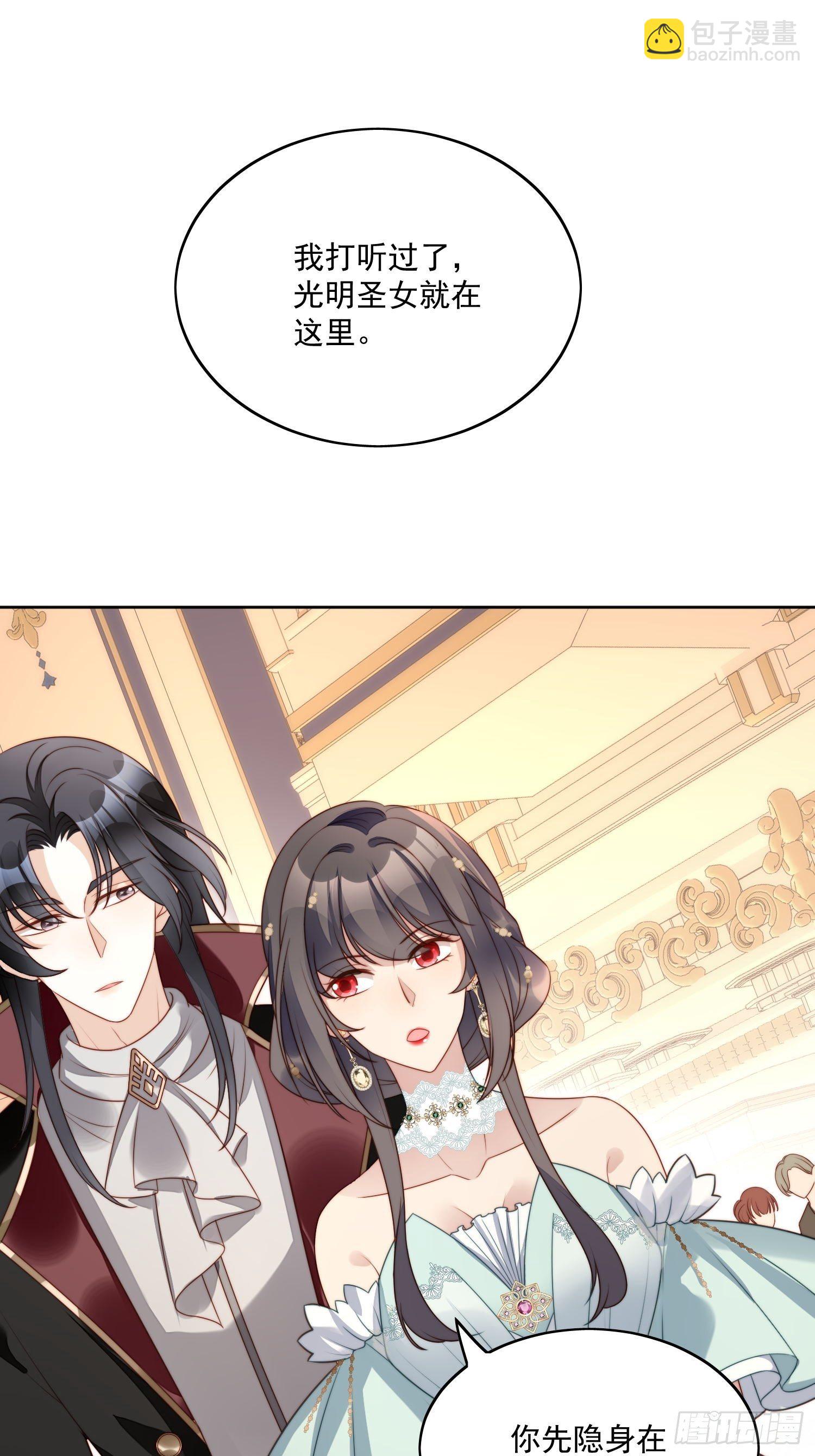 第17话 糟糕被抓啦-第19话