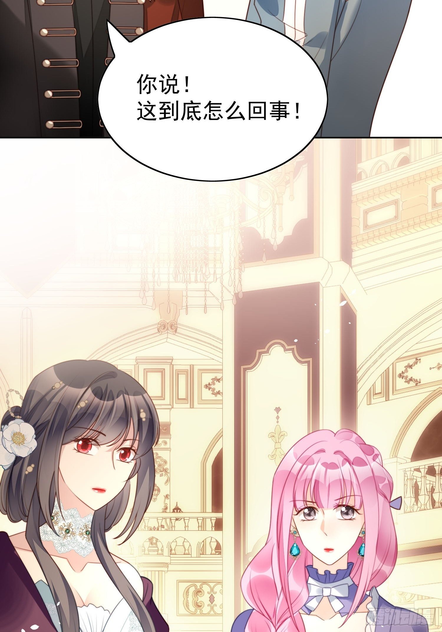 第17话 糟糕被抓啦-第19话