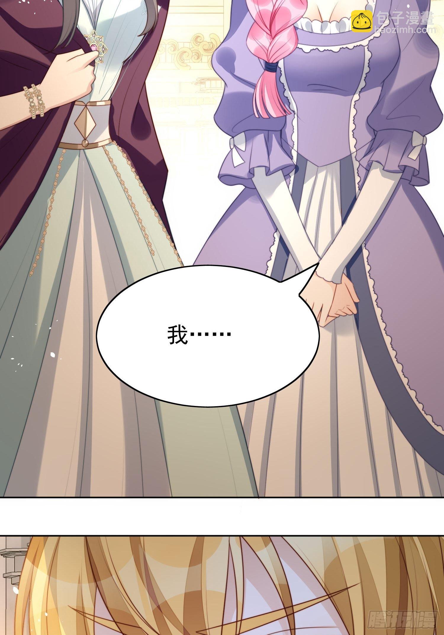 第17话 糟糕被抓啦-第19话