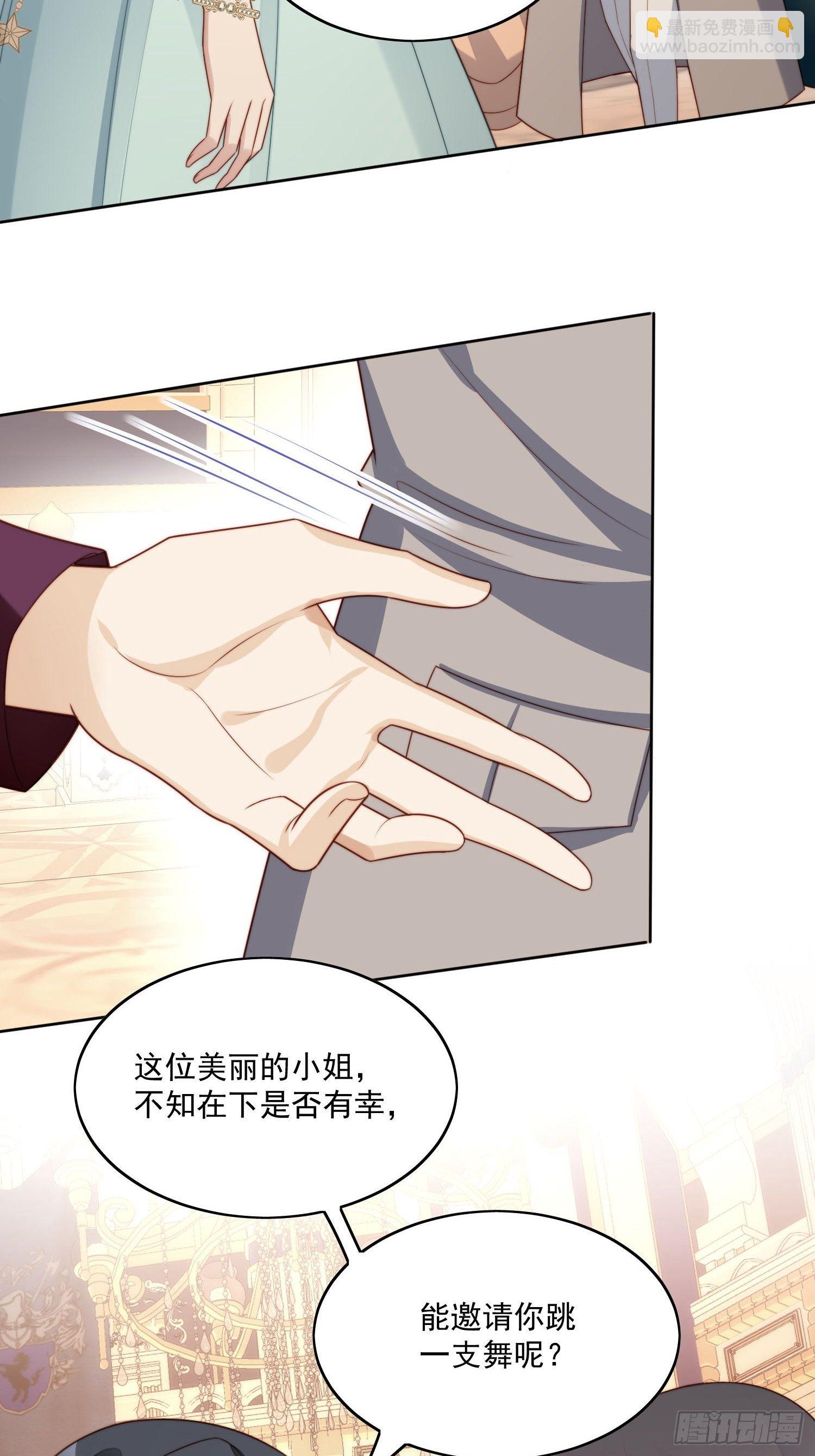 第17话 糟糕被抓啦-第19话