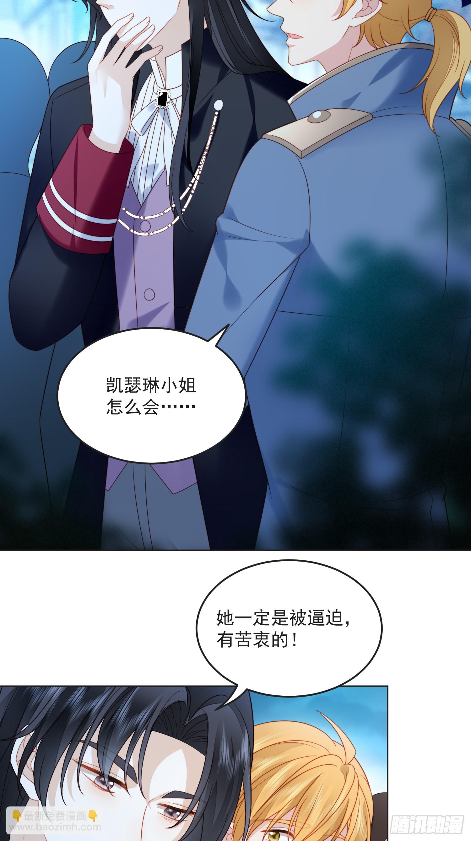 第一百六十九话抢回我的新娘-第177话