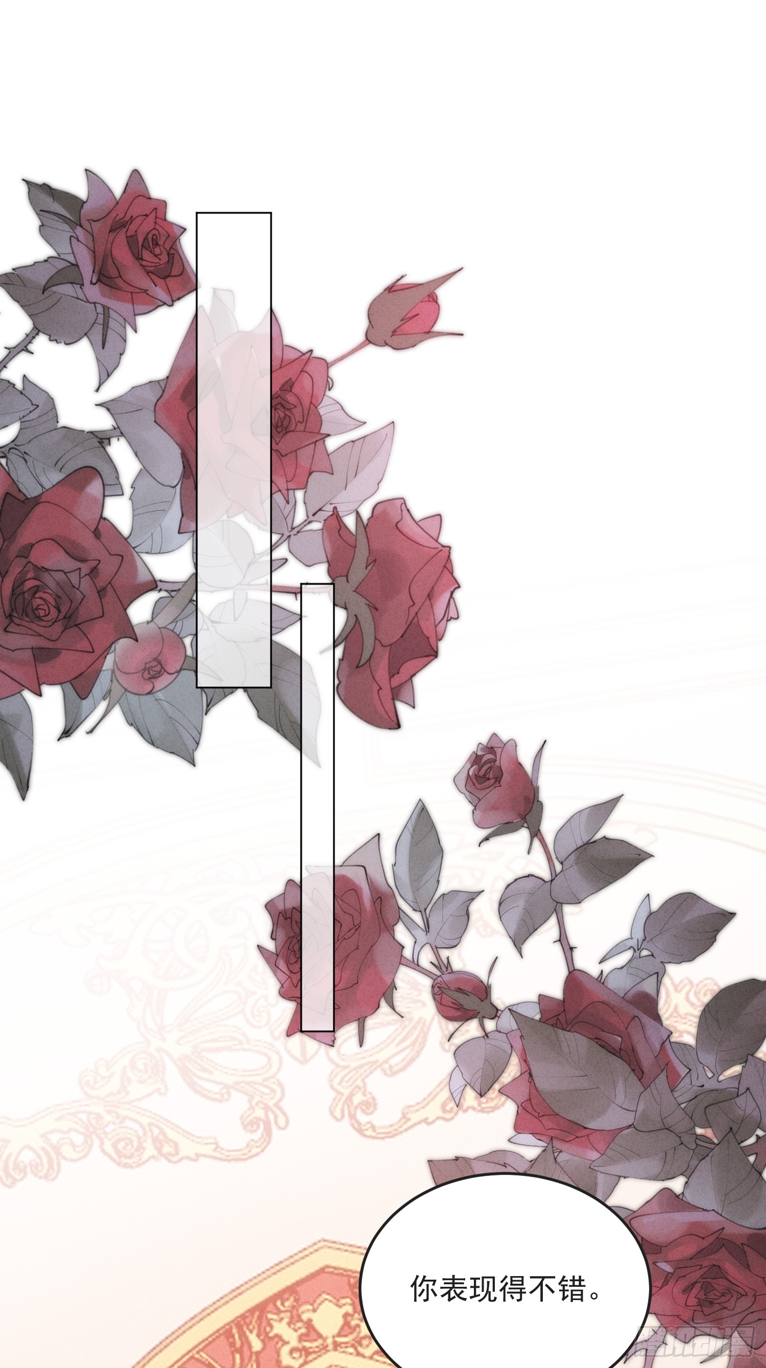 第一百六十九话抢回我的新娘-第177话