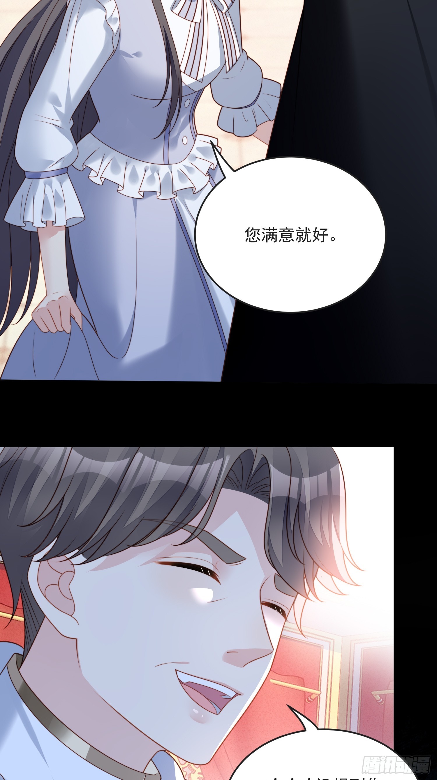 第一百六十九话抢回我的新娘-第177话