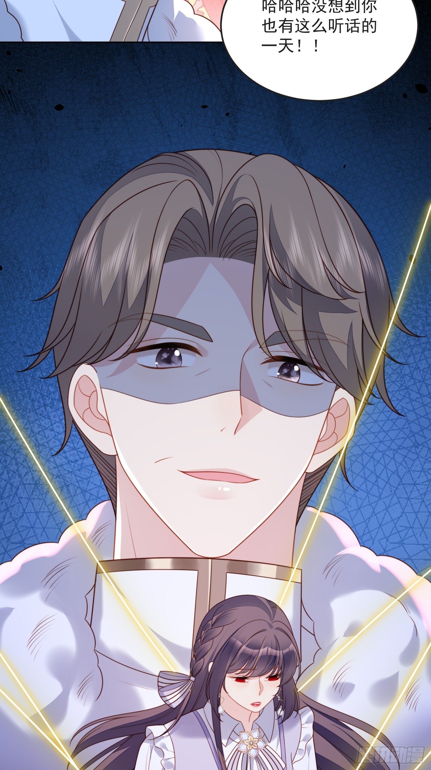 第一百六十九话抢回我的新娘-第177话