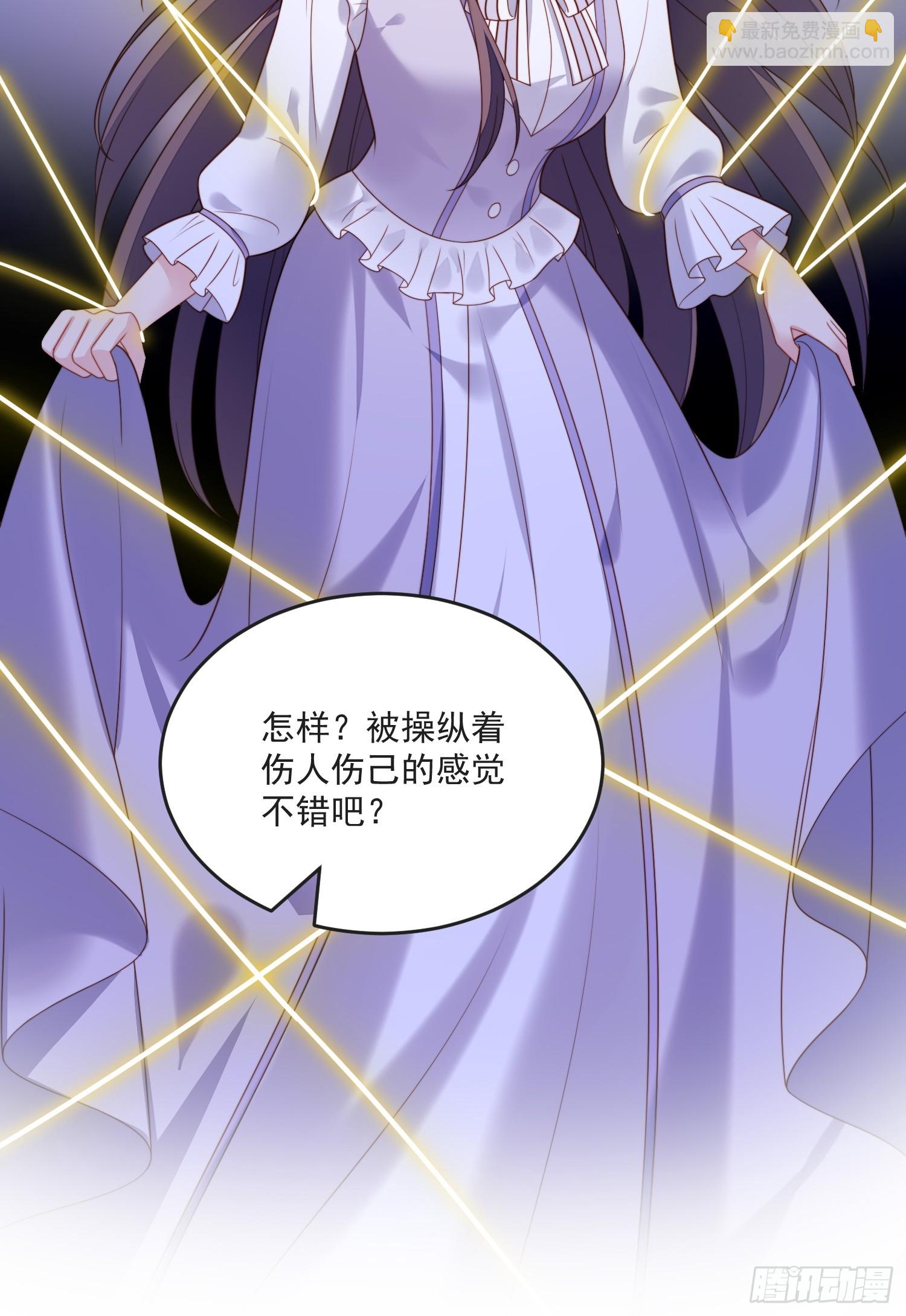 第一百六十九话抢回我的新娘-第177话