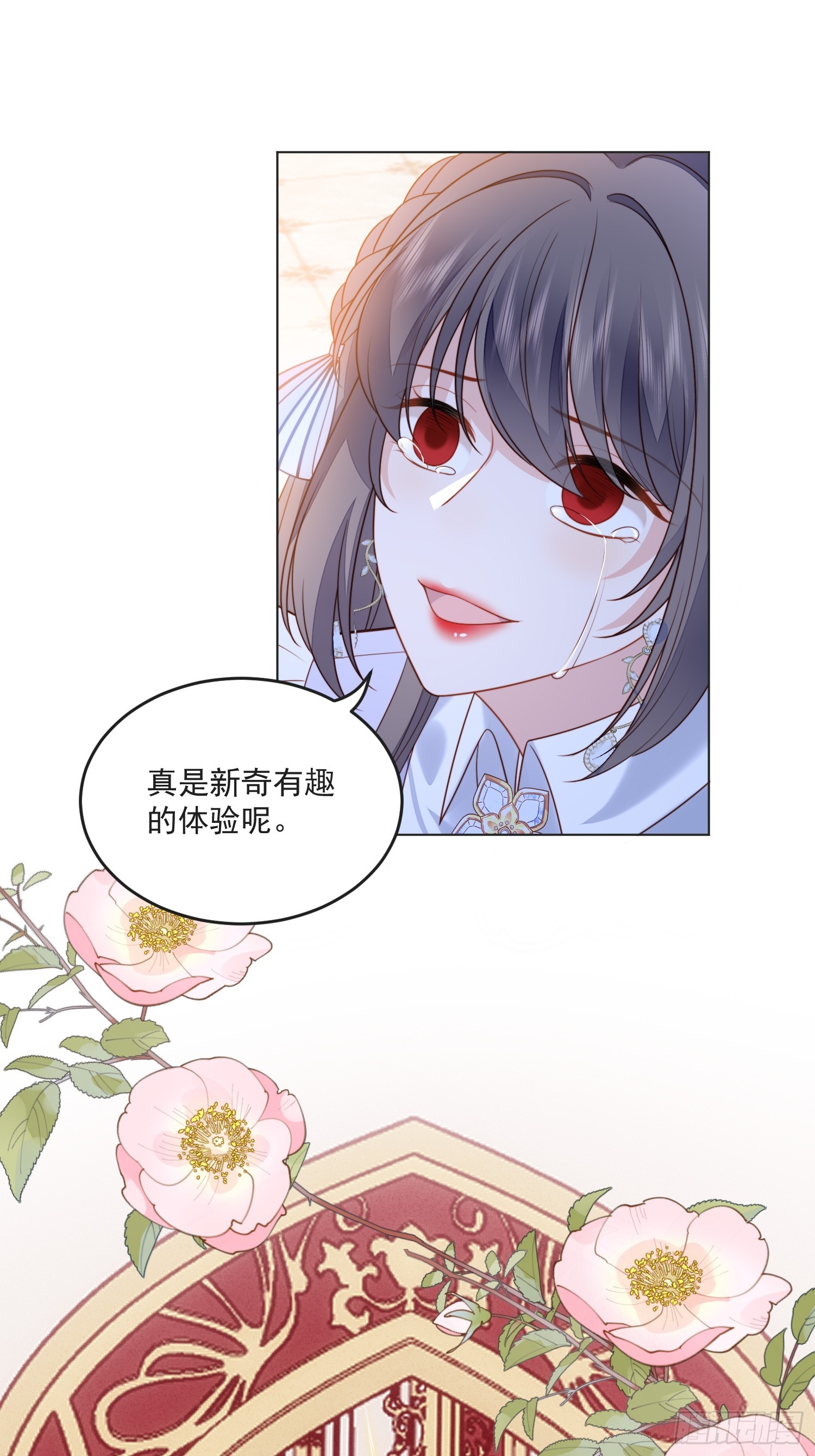 第一百六十九话抢回我的新娘-第177话