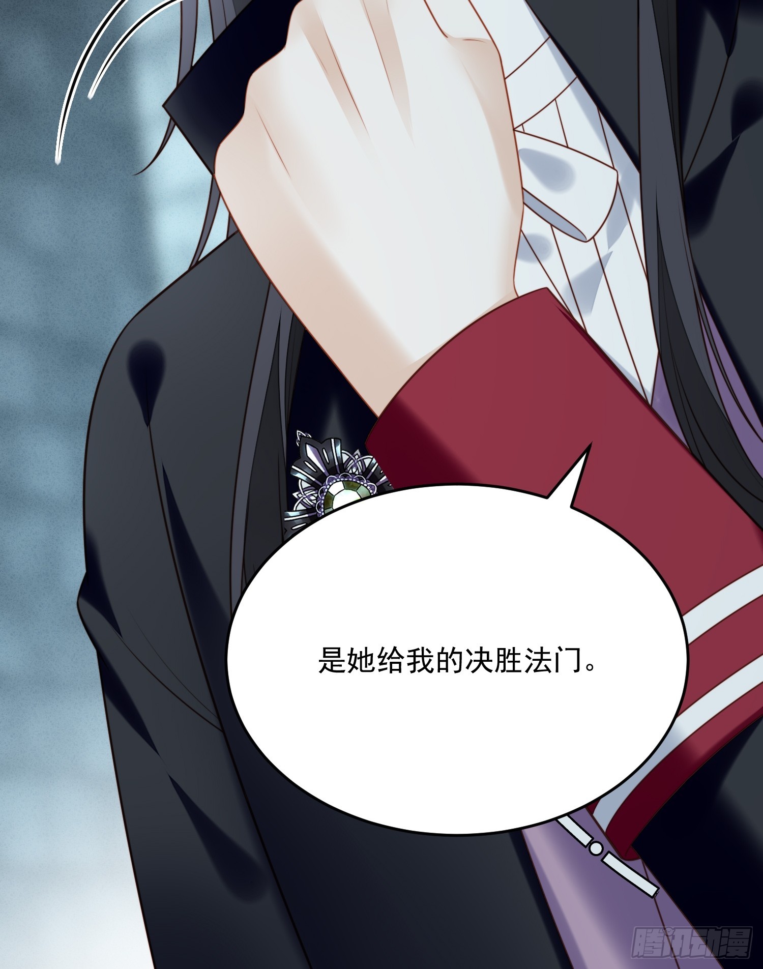 第一百六十九话抢回我的新娘-第177话