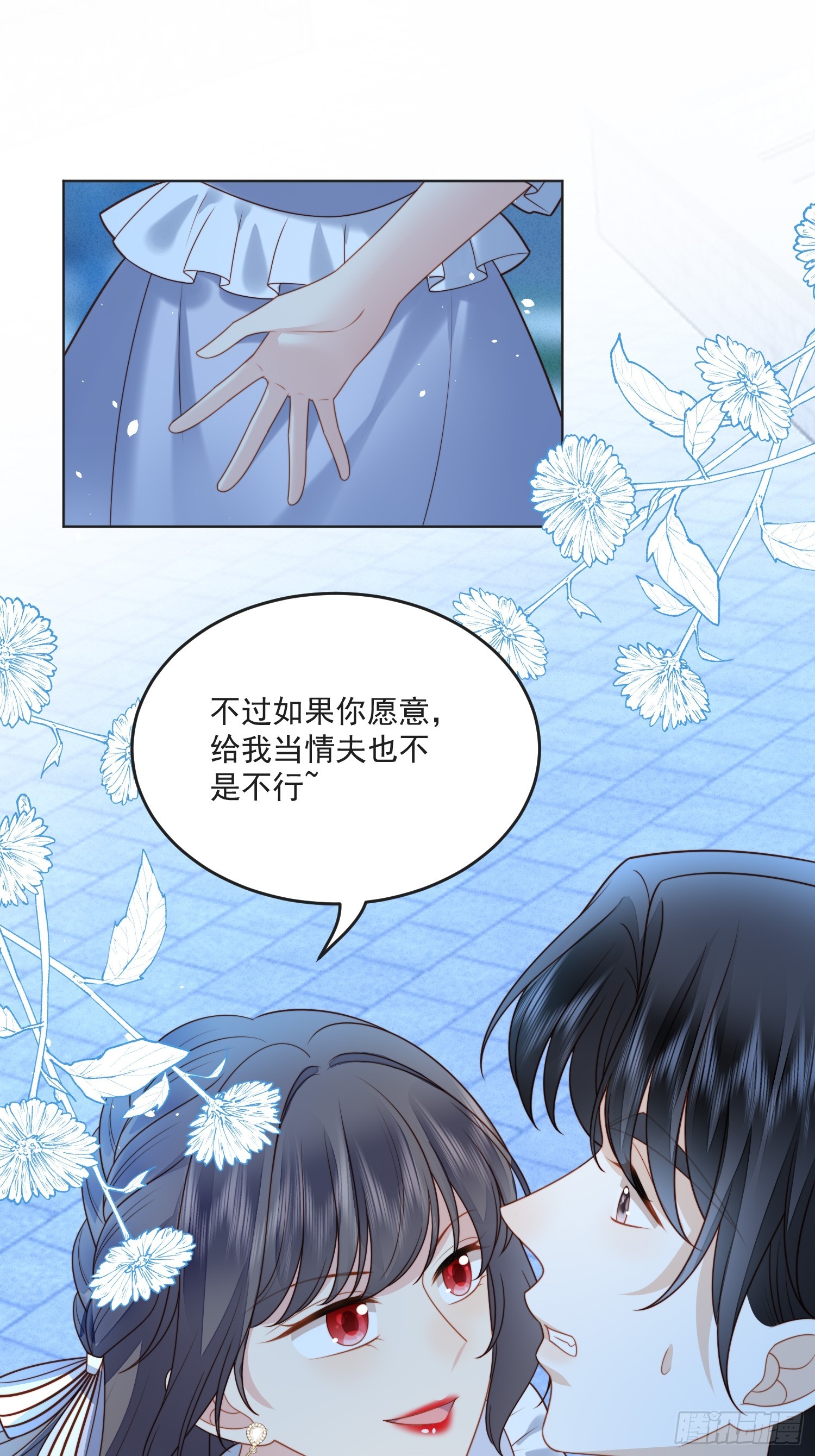 第一百六十九话抢回我的新娘-第177话