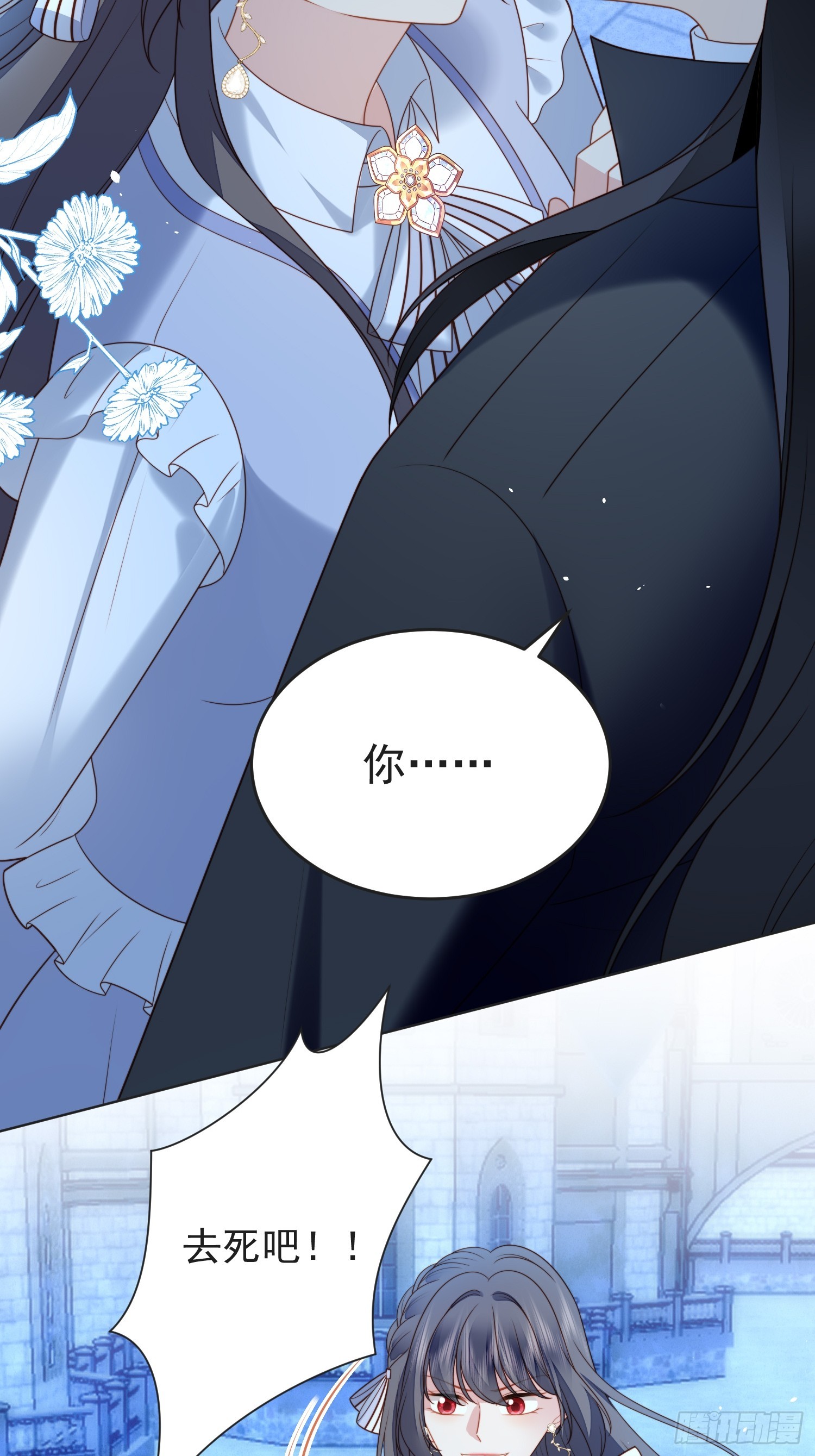 第一百六十九话抢回我的新娘-第177话