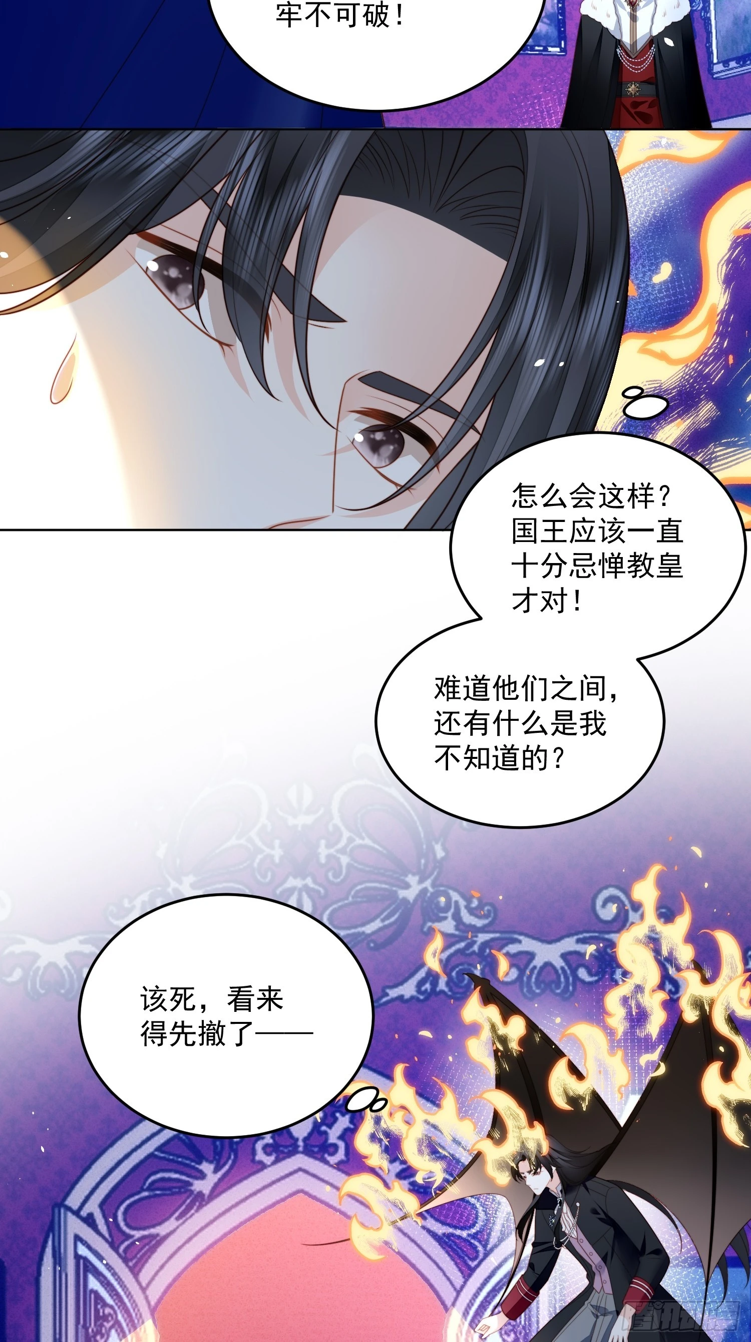 第一百七十一话他不喜欢女人？-第179话