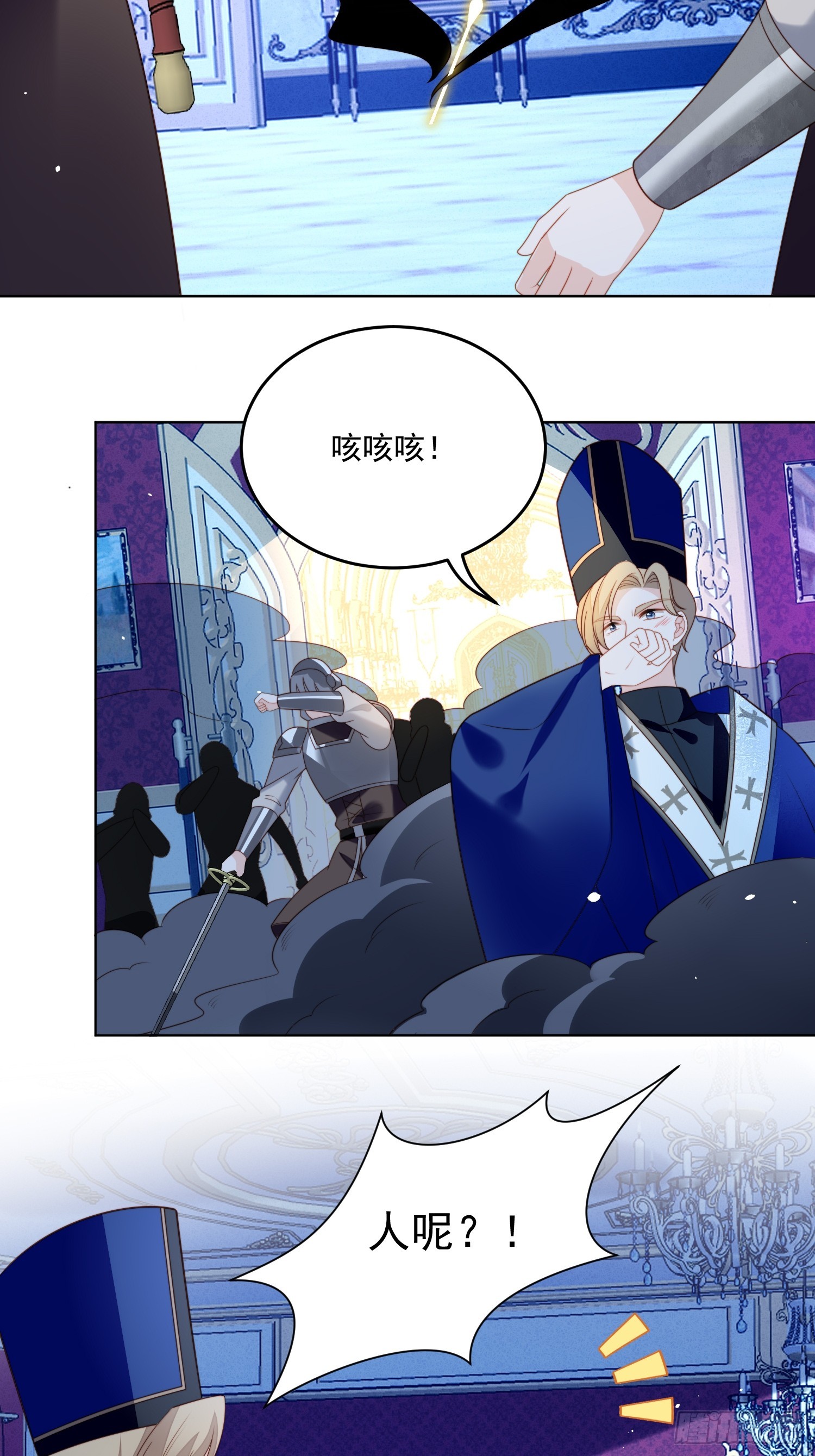 第一百七十一话他不喜欢女人？-第179话