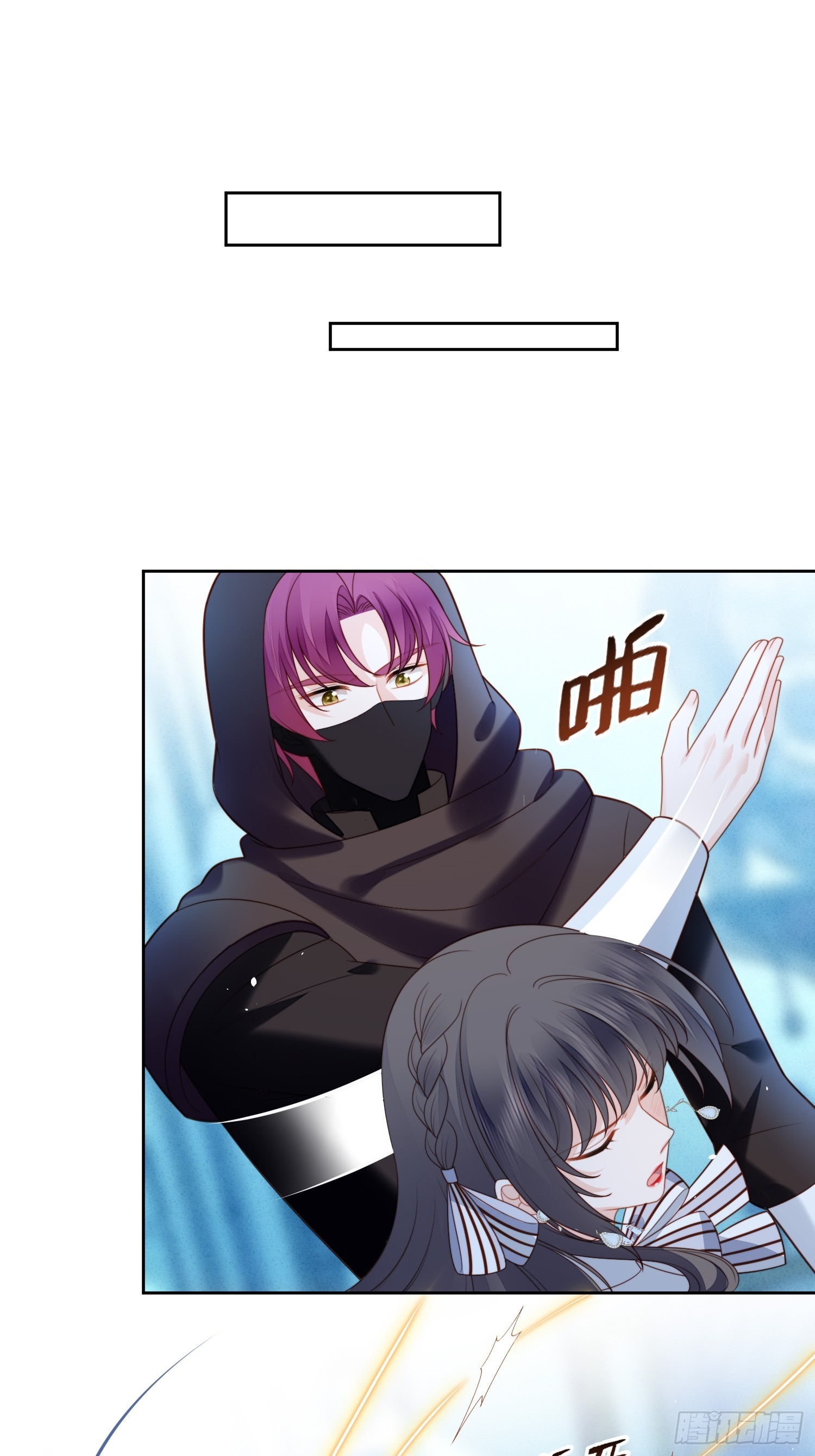 第一百七十一话他不喜欢女人？-第179话